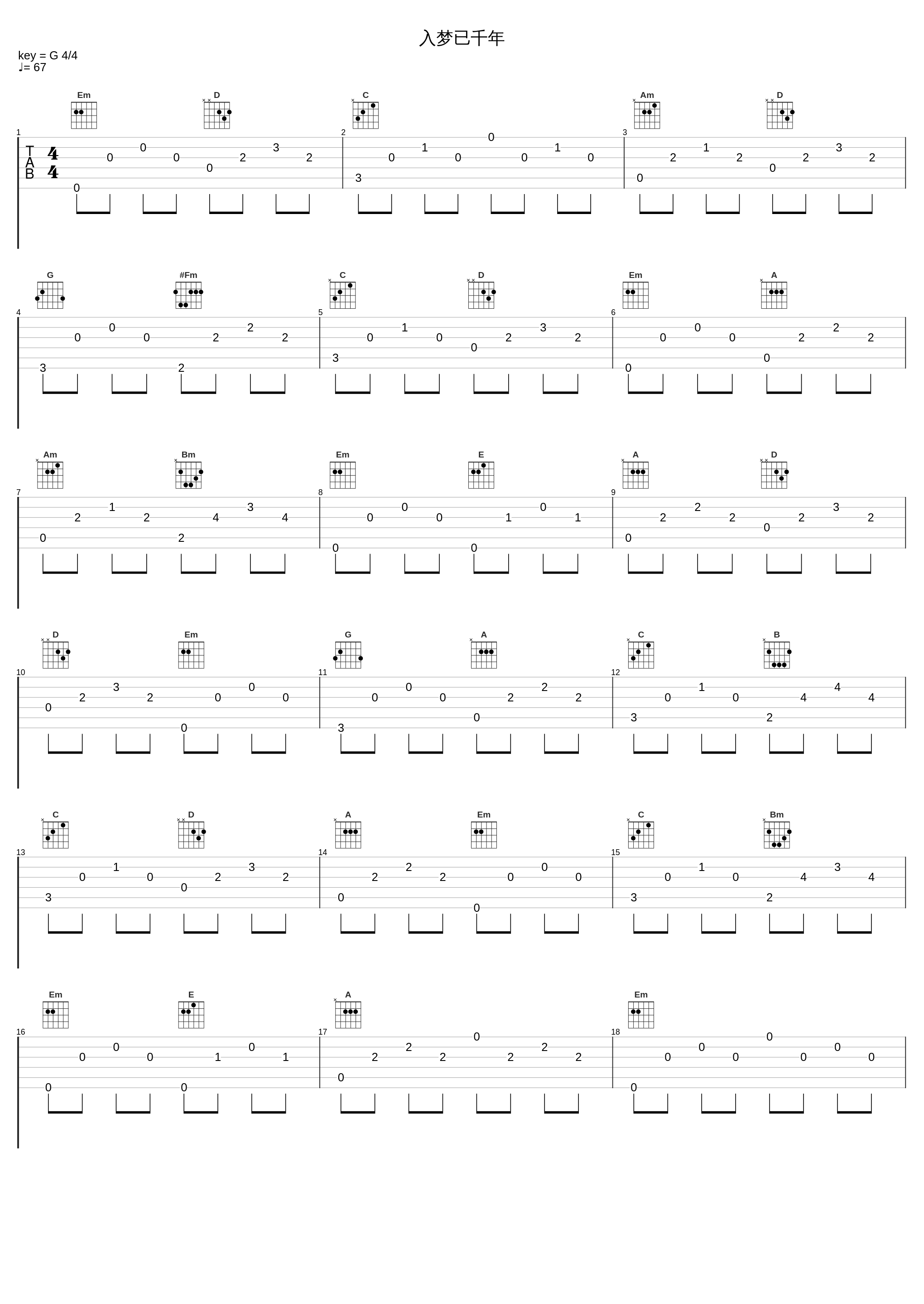 入梦已千年_伦桑_1