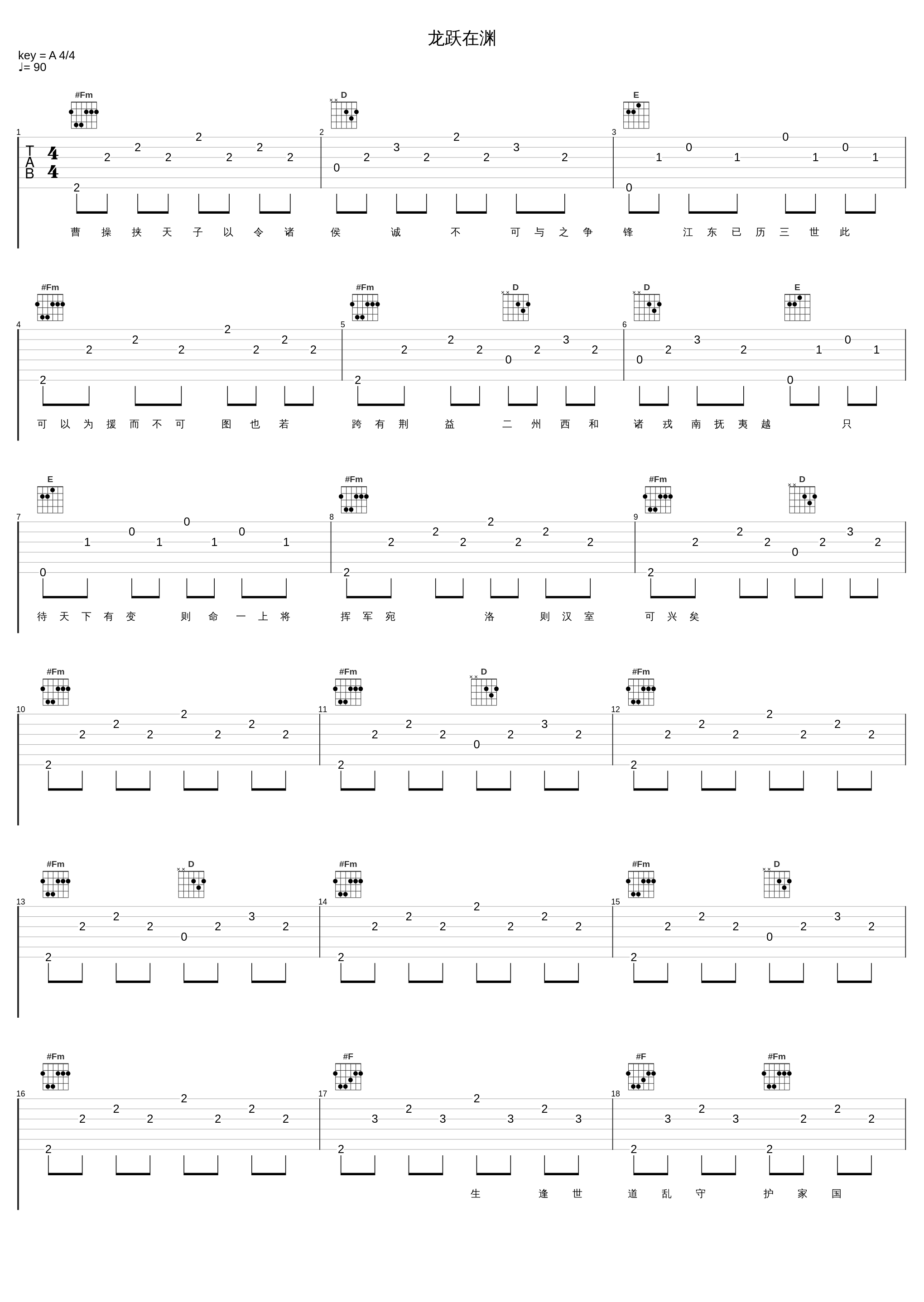 龙跃在渊_W.K._1