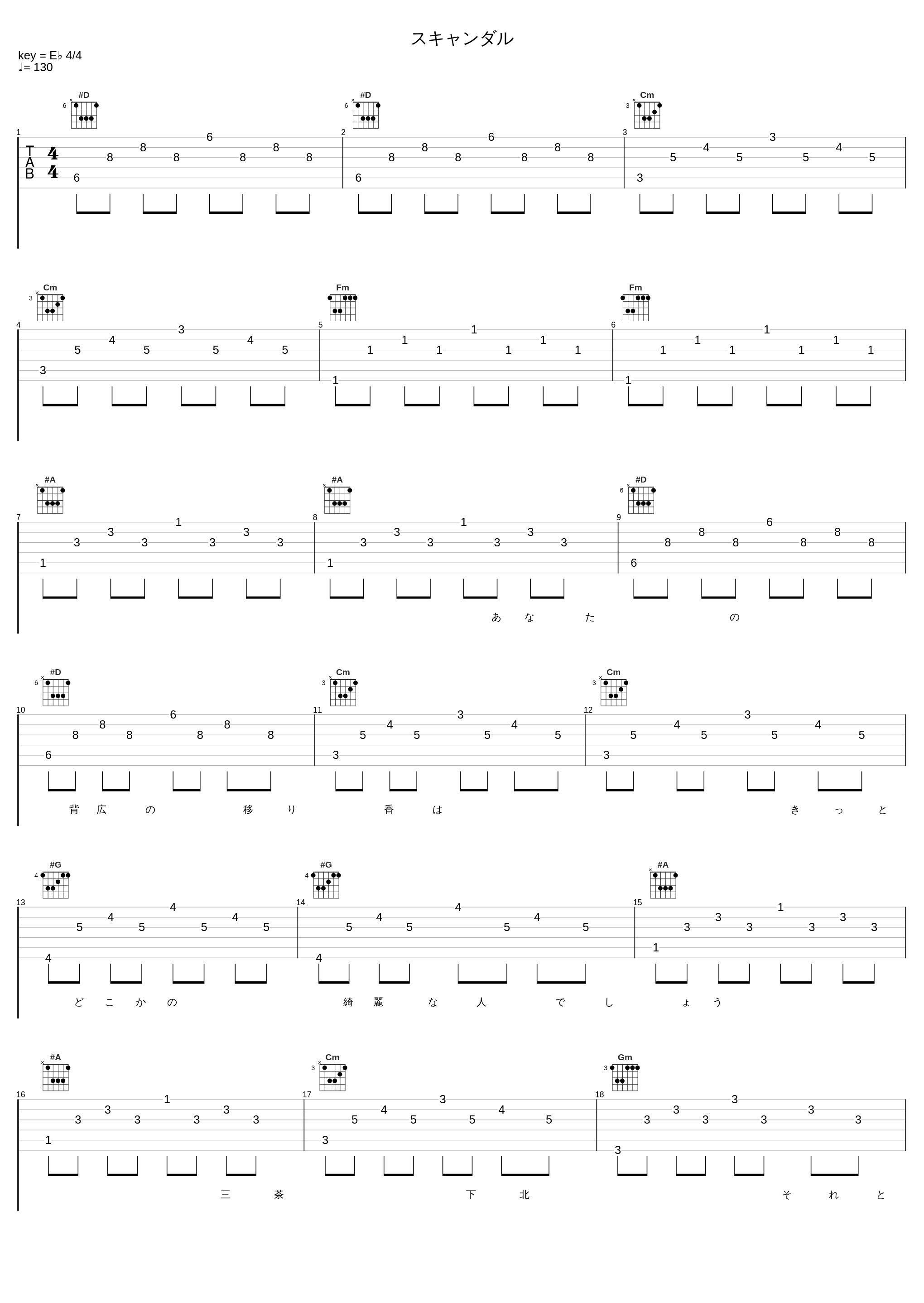 スキャンダル_邓丽君_1