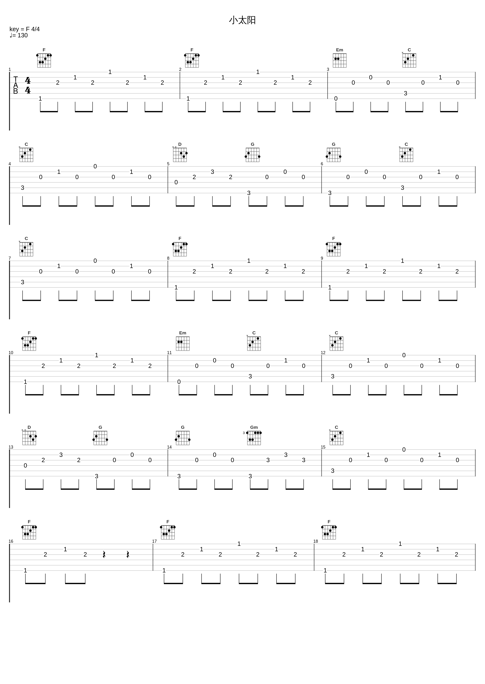 小太阳_钢琴曲_1