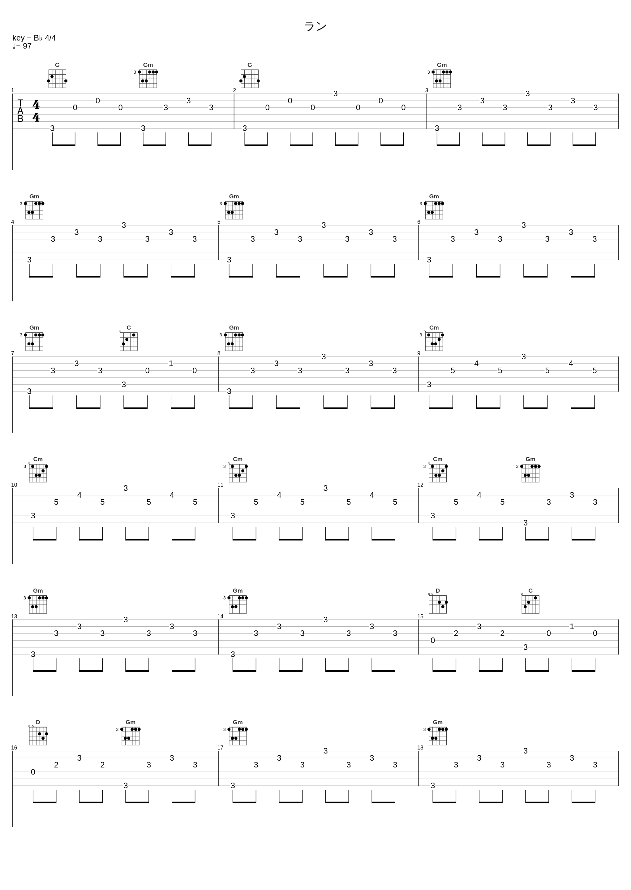 ラン_长渕刚_1