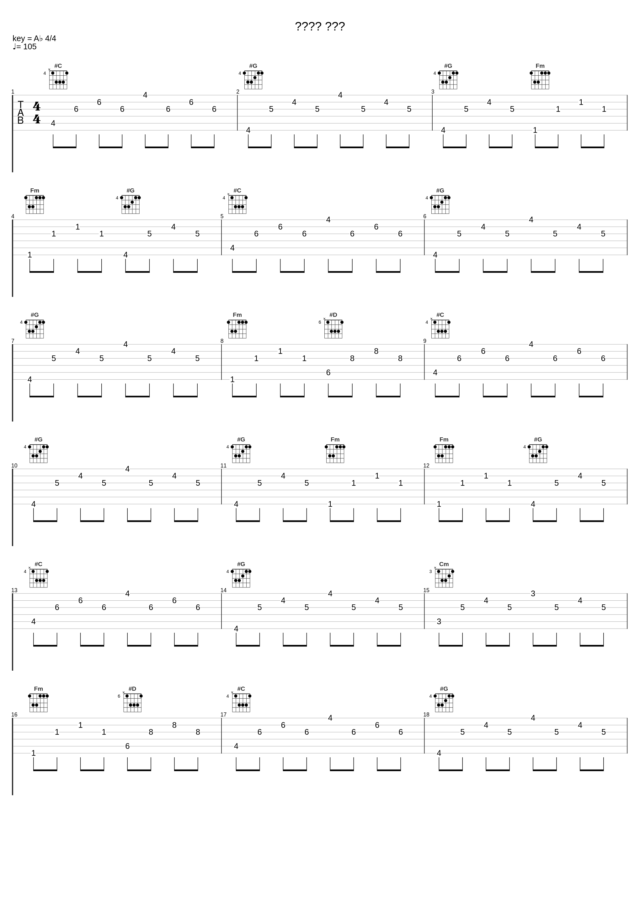 אהבה כזו_עידן רייכל,Ensamble Sinfonico 21 Orchestra_1