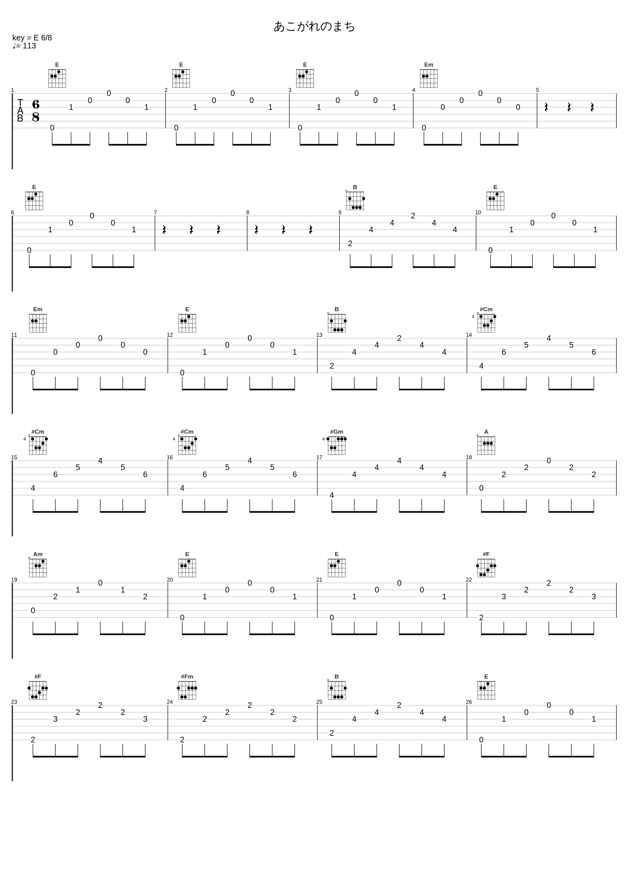 あこがれのまち_久石让_1