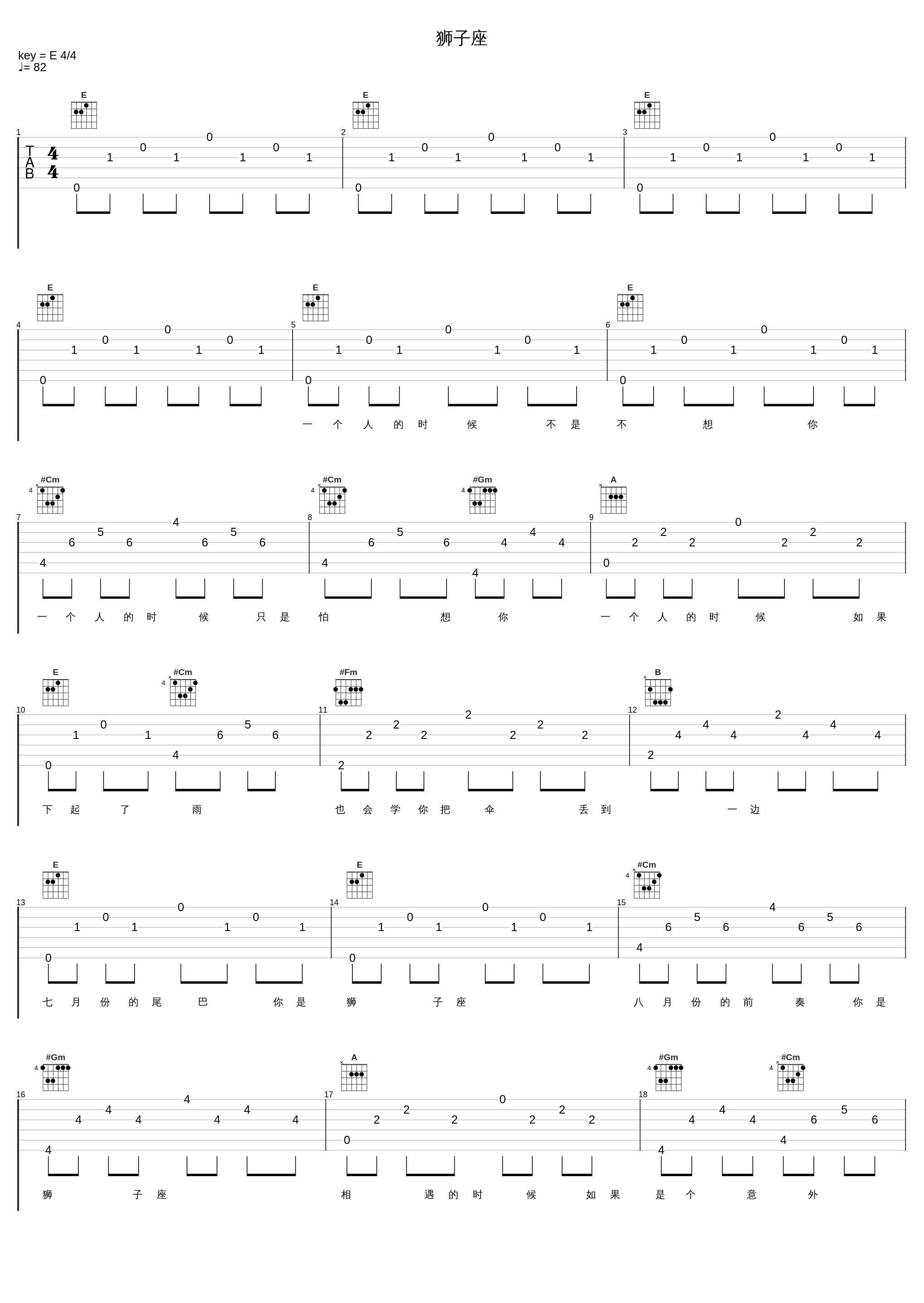 狮子座_丸子呦_1