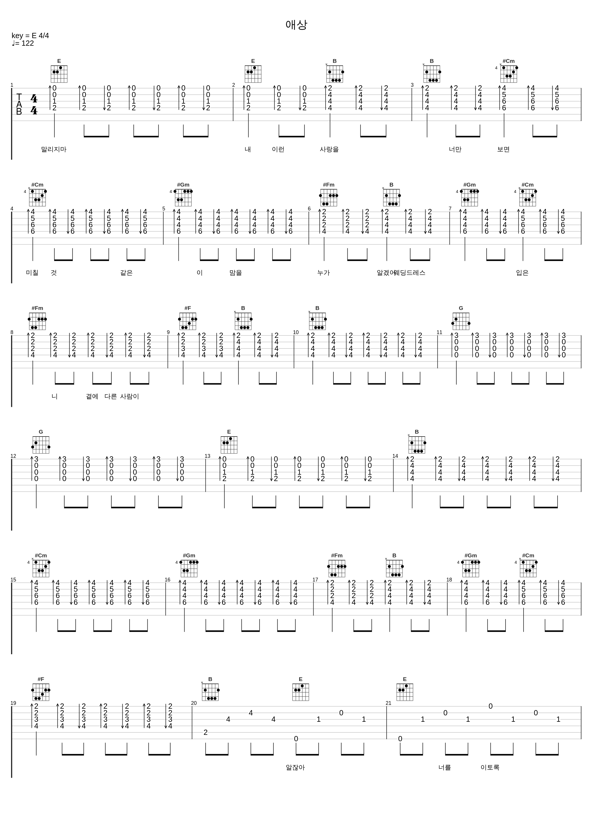 애상_10CM_1