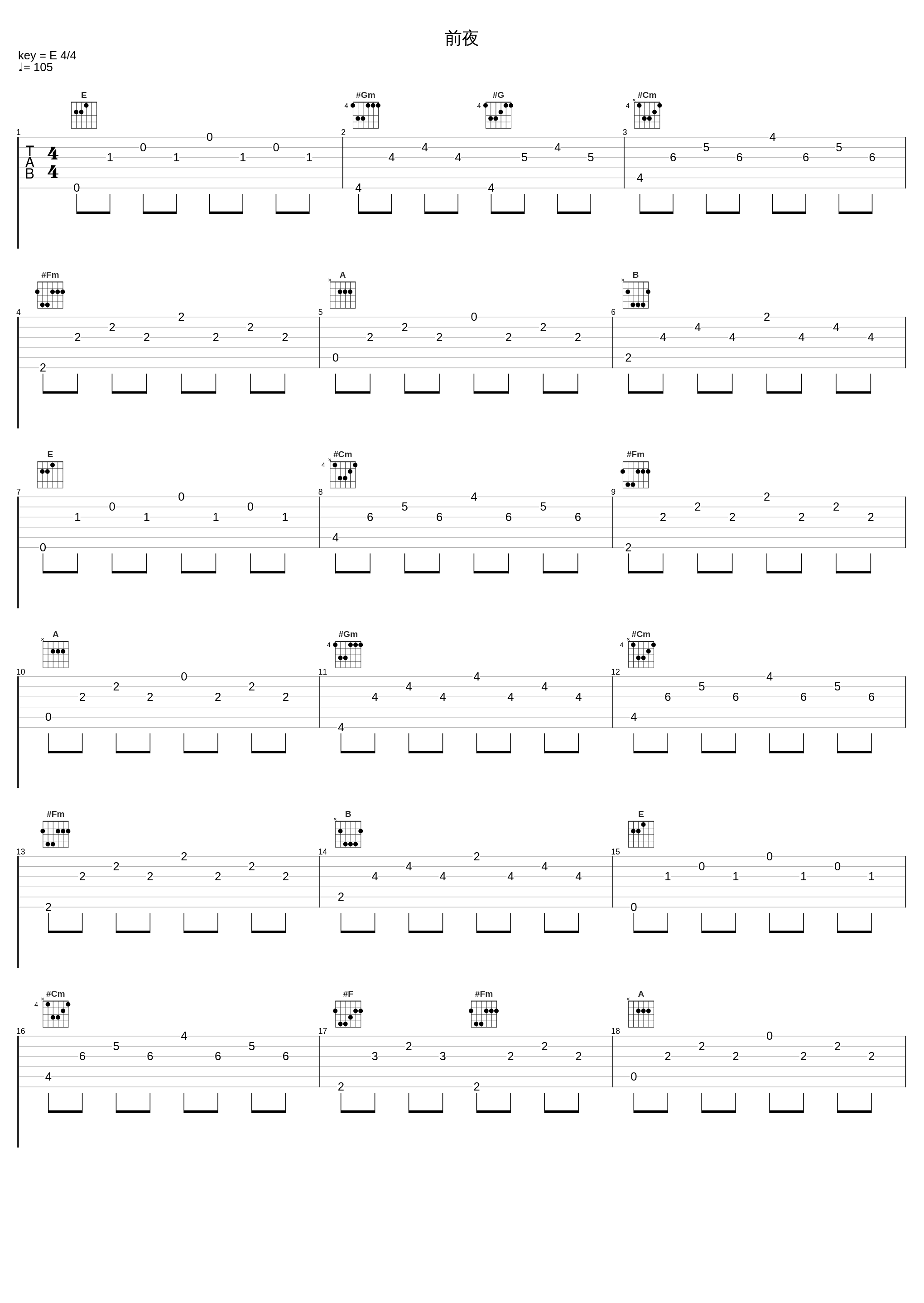 前夜_HTTP404,洛天依_1