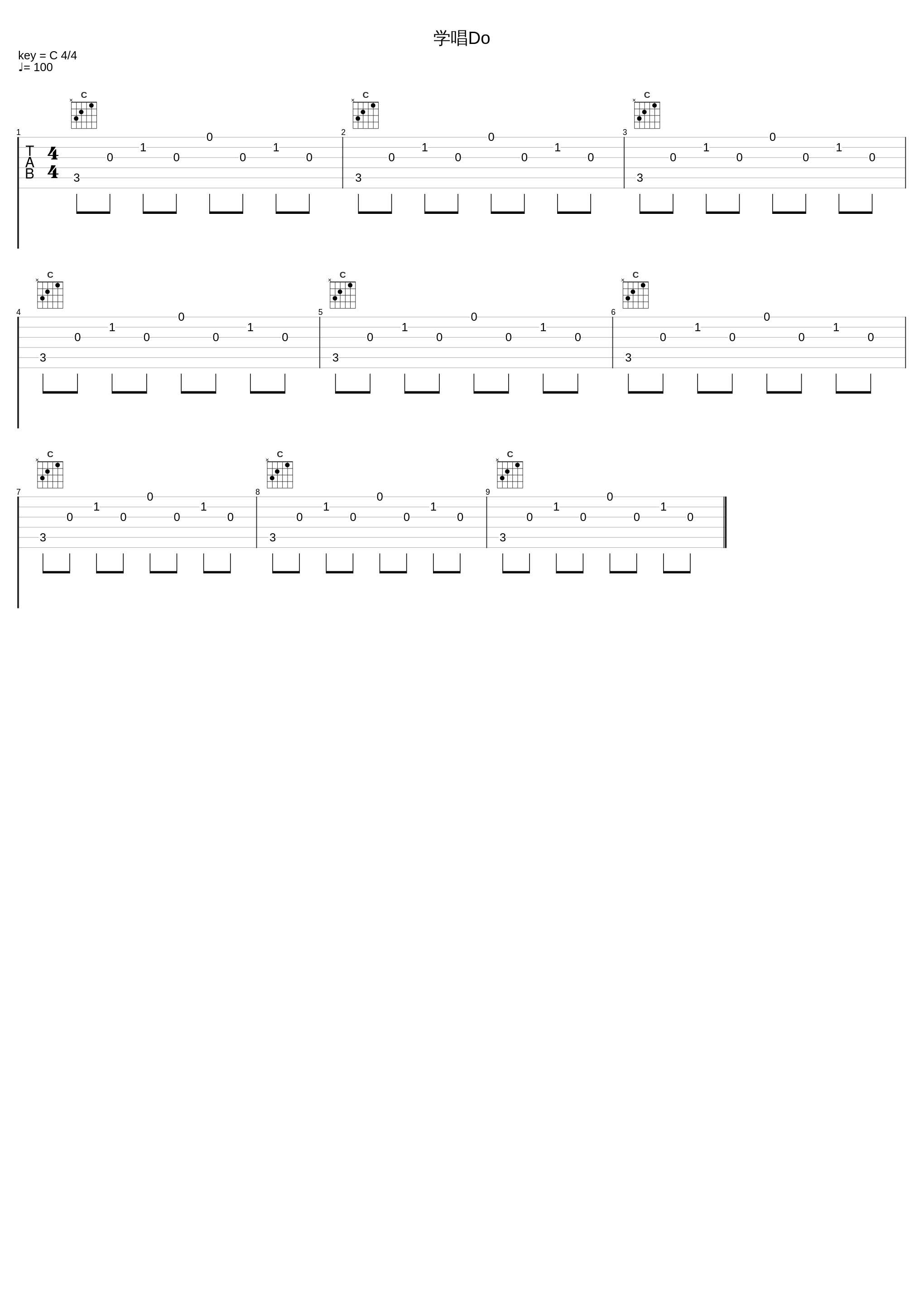 学唱Do_张宇桦_1