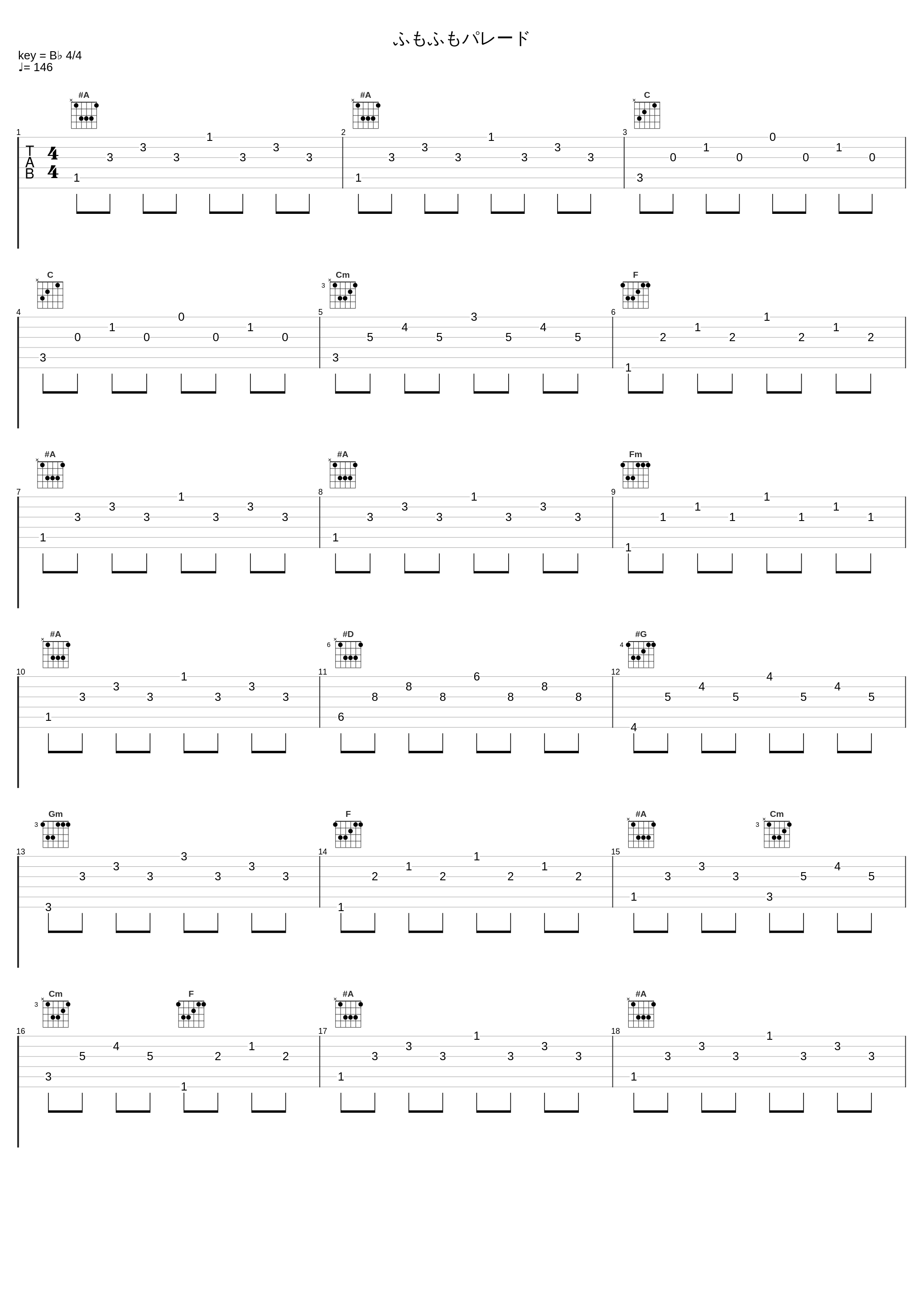 ふもふもパレード_佐桥俊彦_1