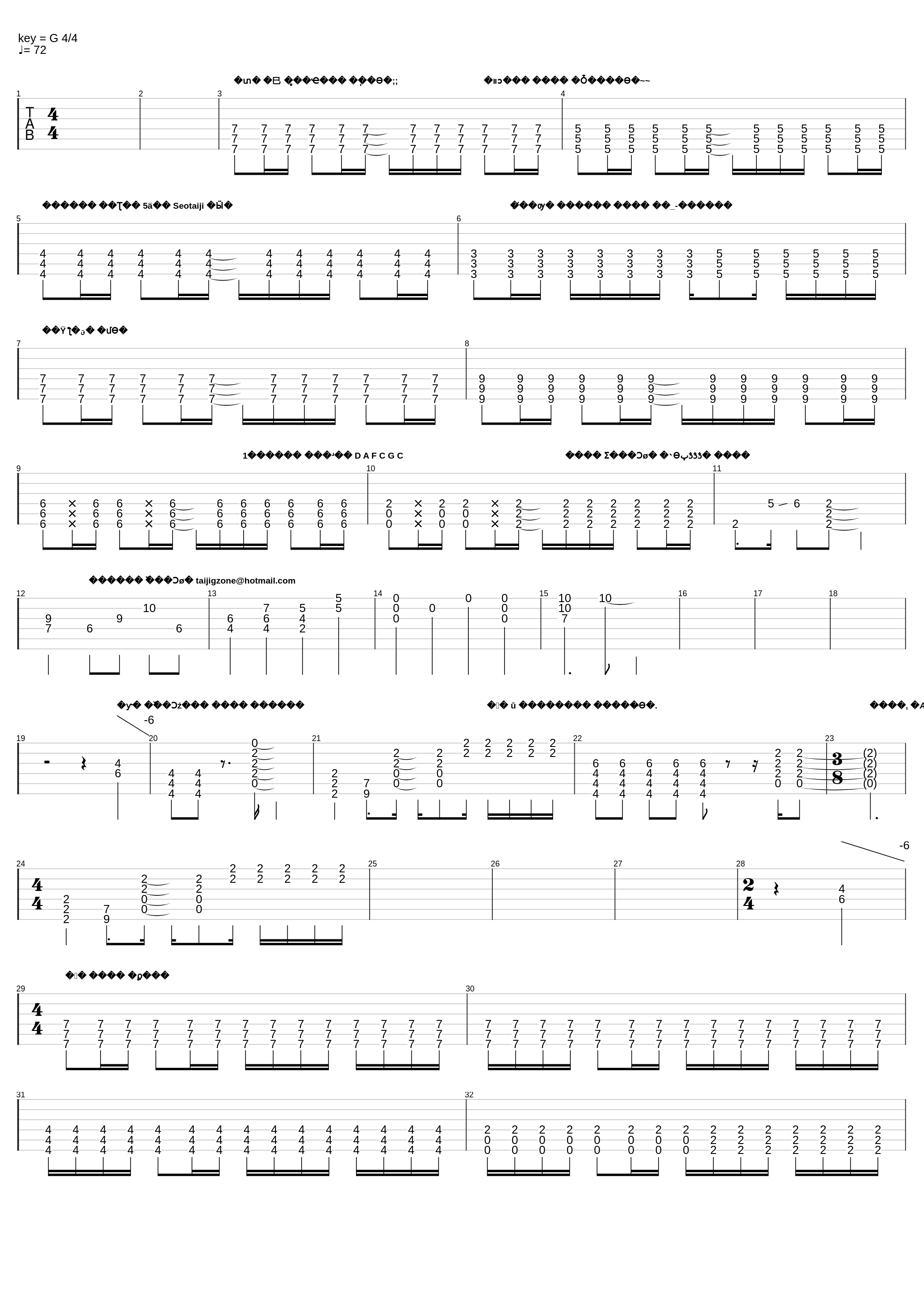 로보트_서태지_1