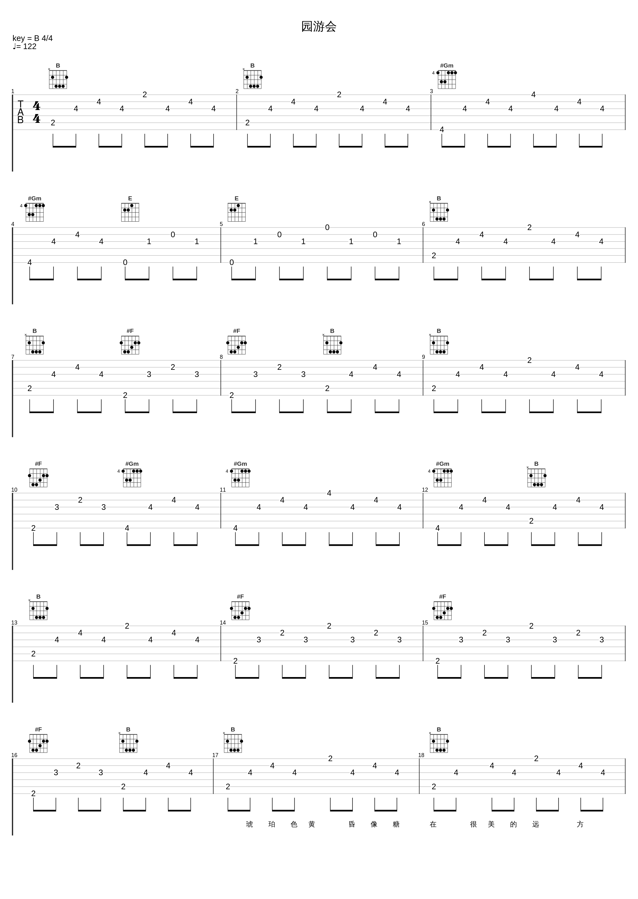 园游会_周杰伦_1