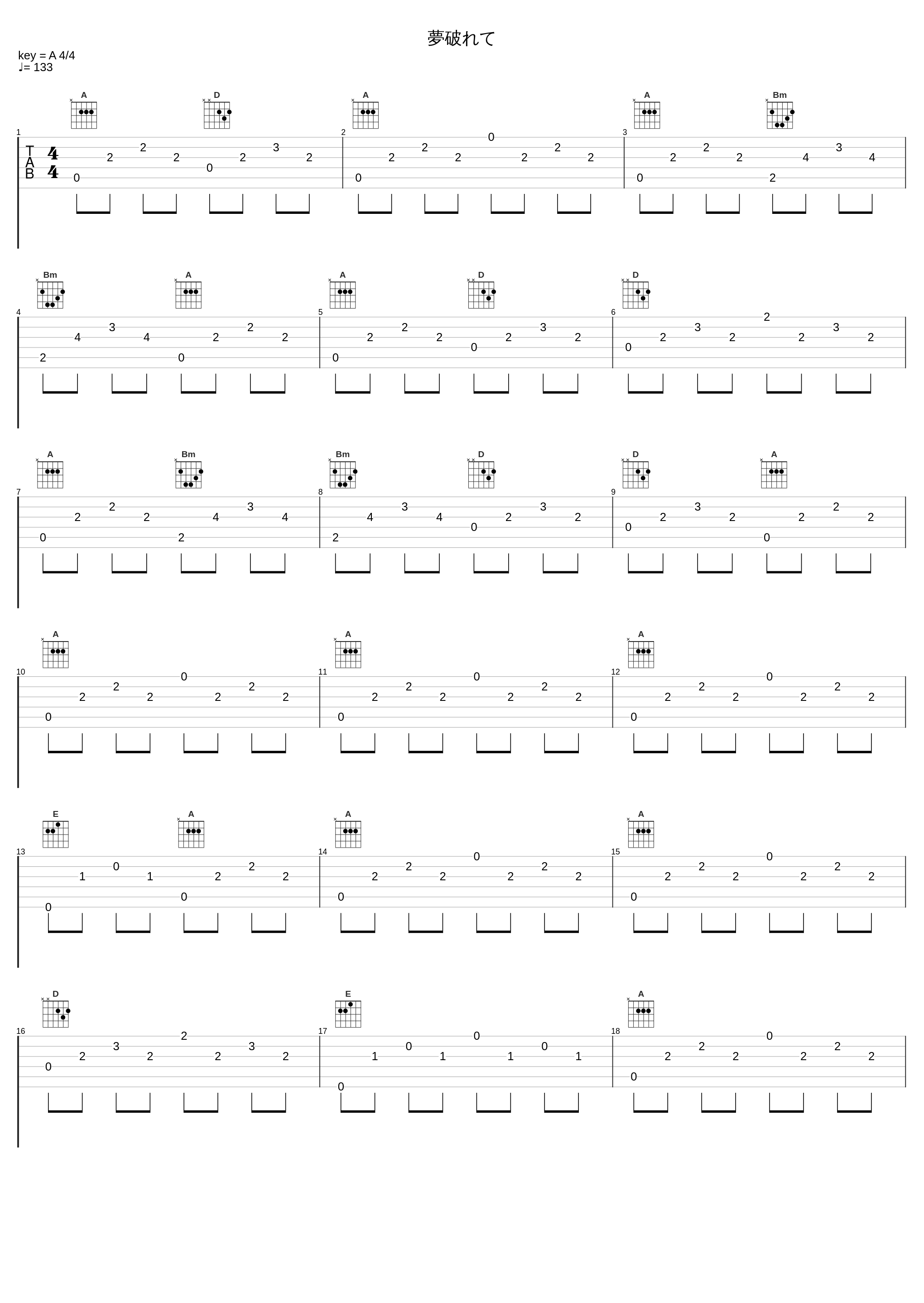 夢破れて_长渕刚_1