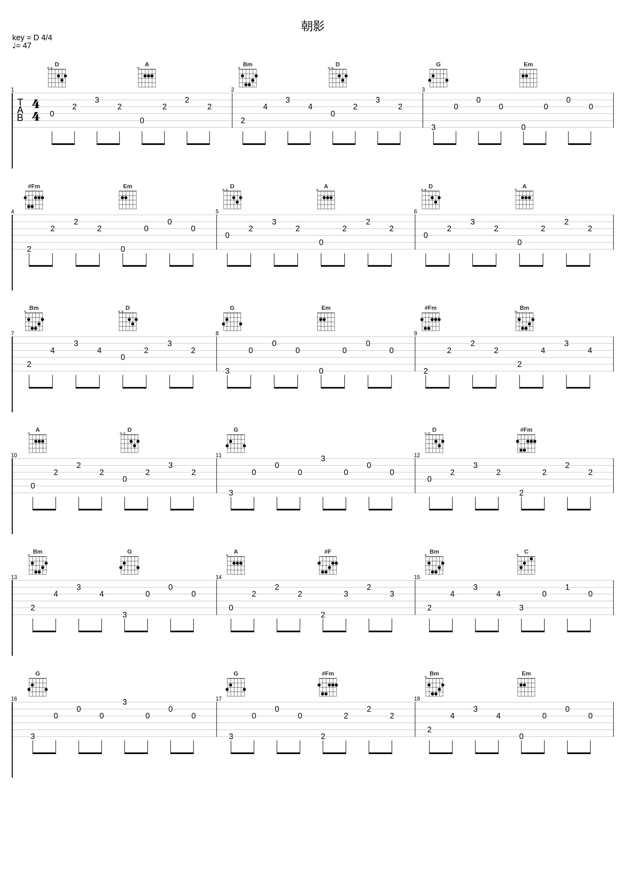 朝影_Key Sounds Label_1