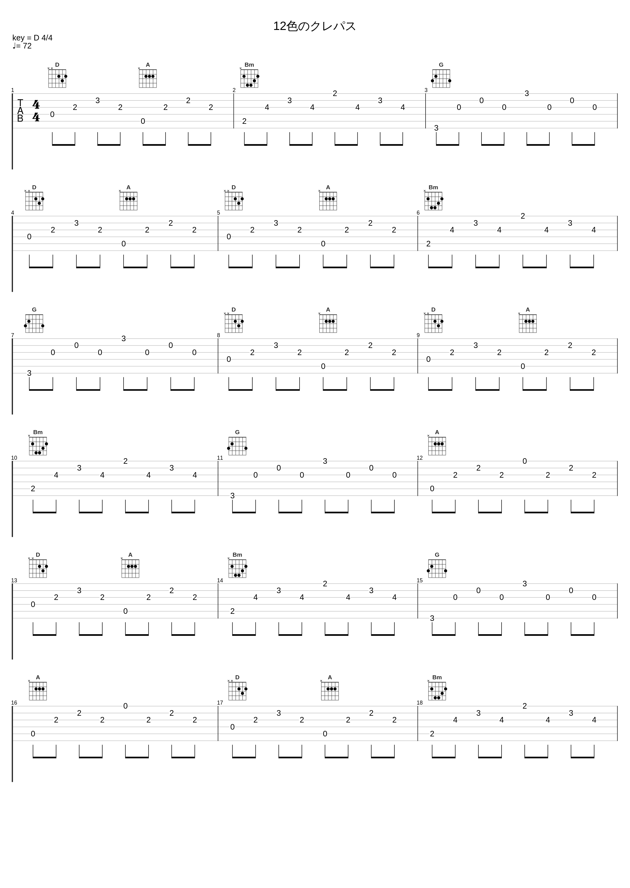 12色のクレパス_长渕刚_1