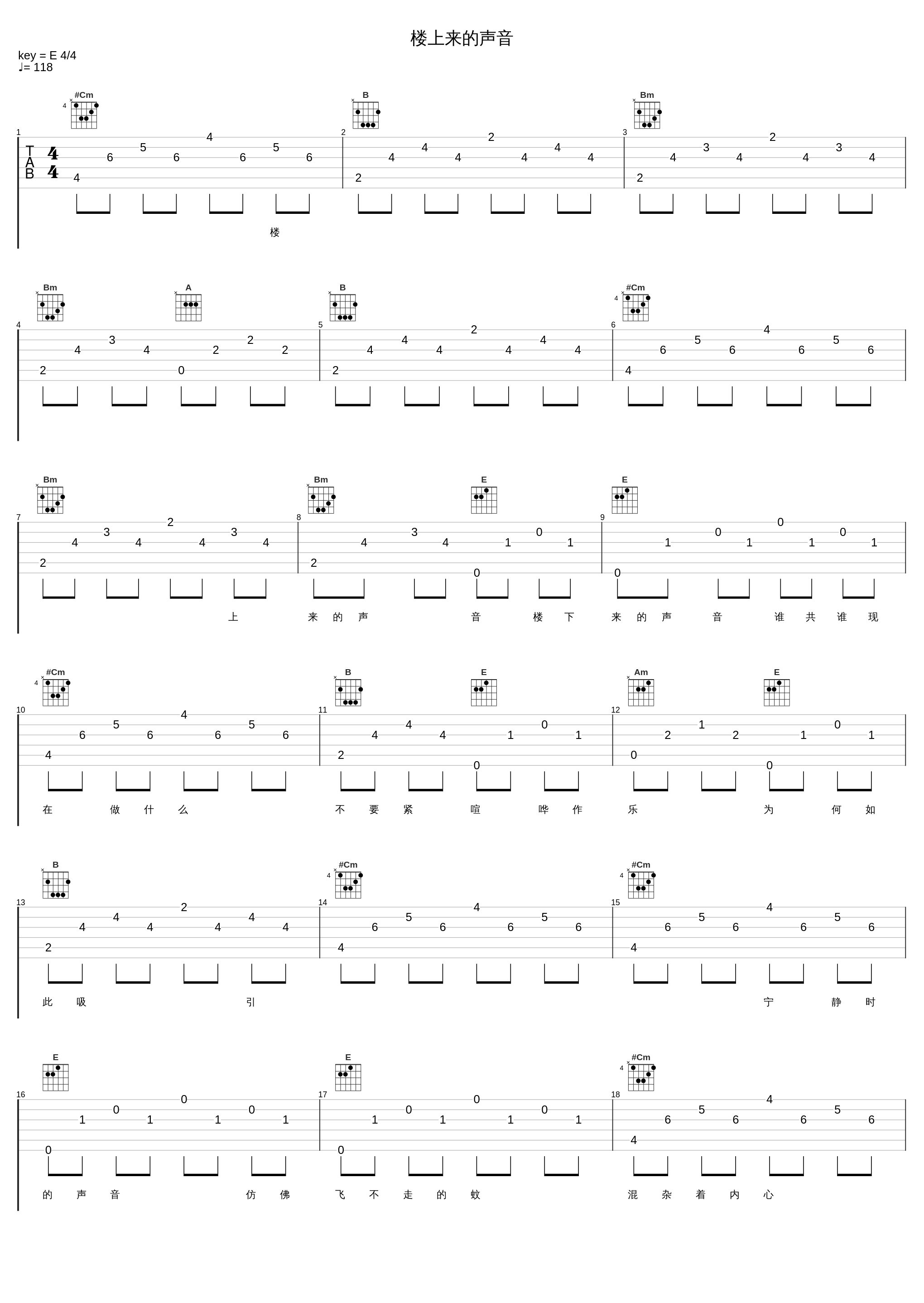 楼上来的声音_张学友_1