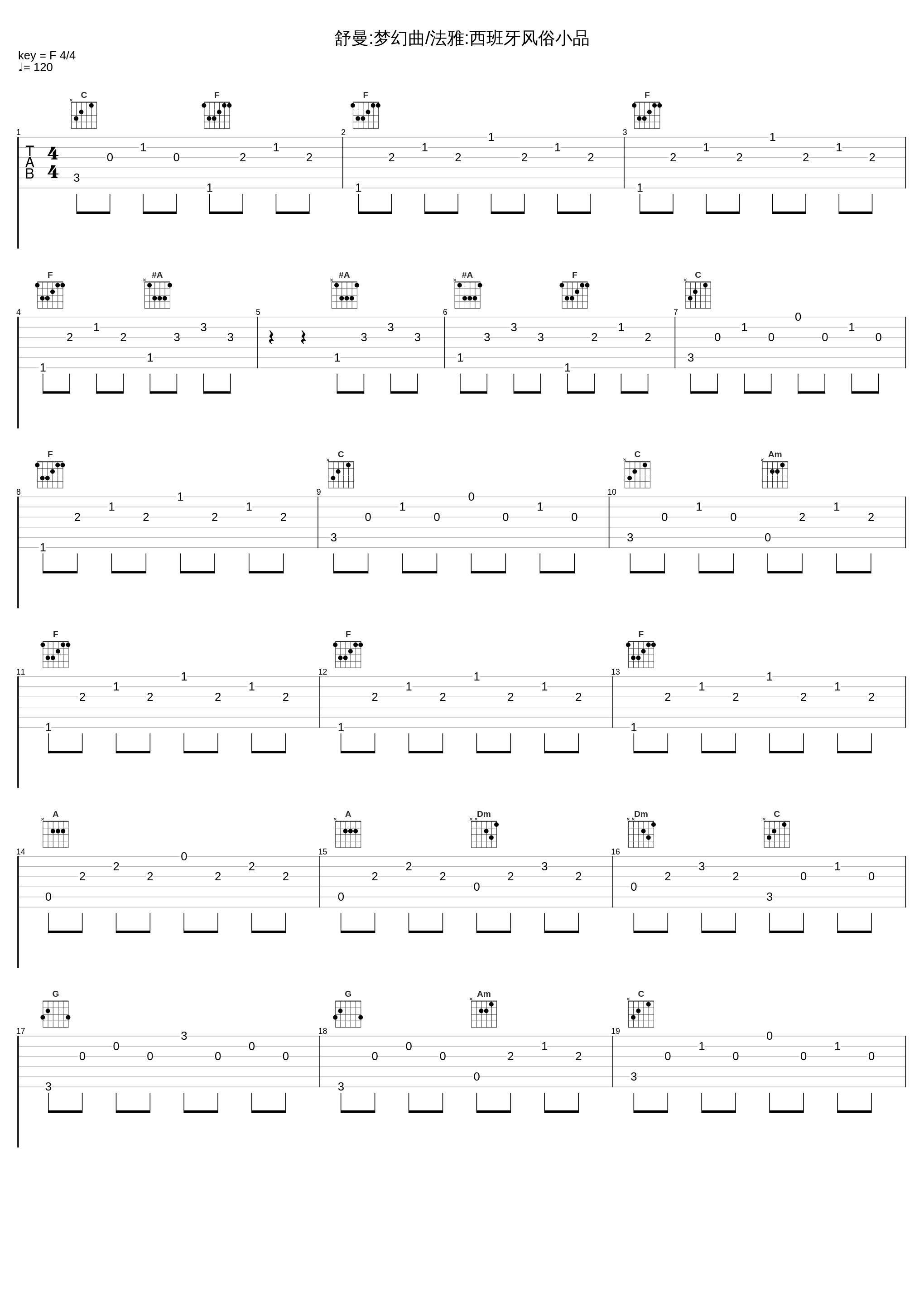 舒曼:梦幻曲/法雅:西班牙风俗小品_吕思清_1