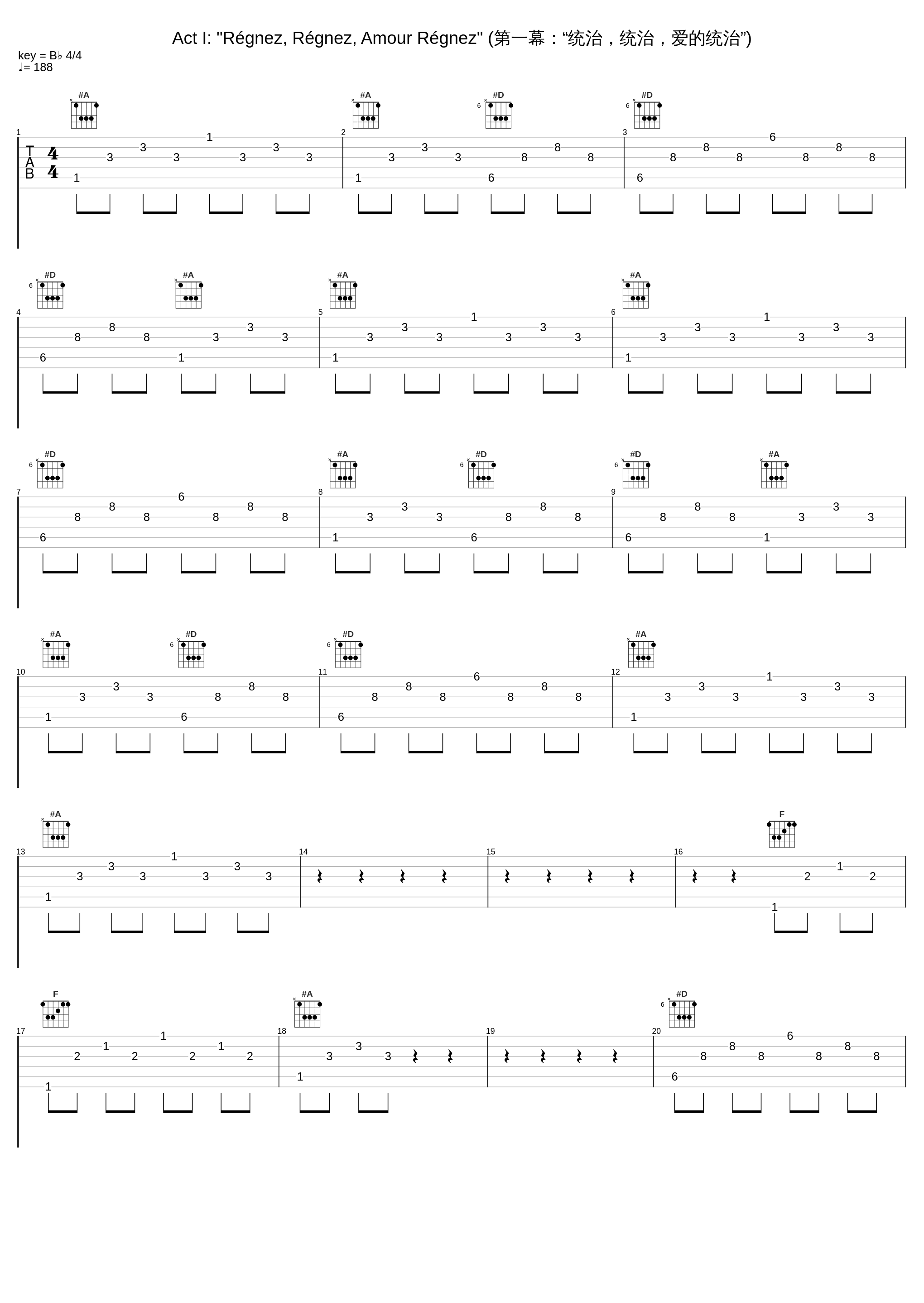 Act I: "Régnez, Régnez, Amour Régnez" (第一幕：“统治，统治，爱的统治”)_Jennifer Smith_1
