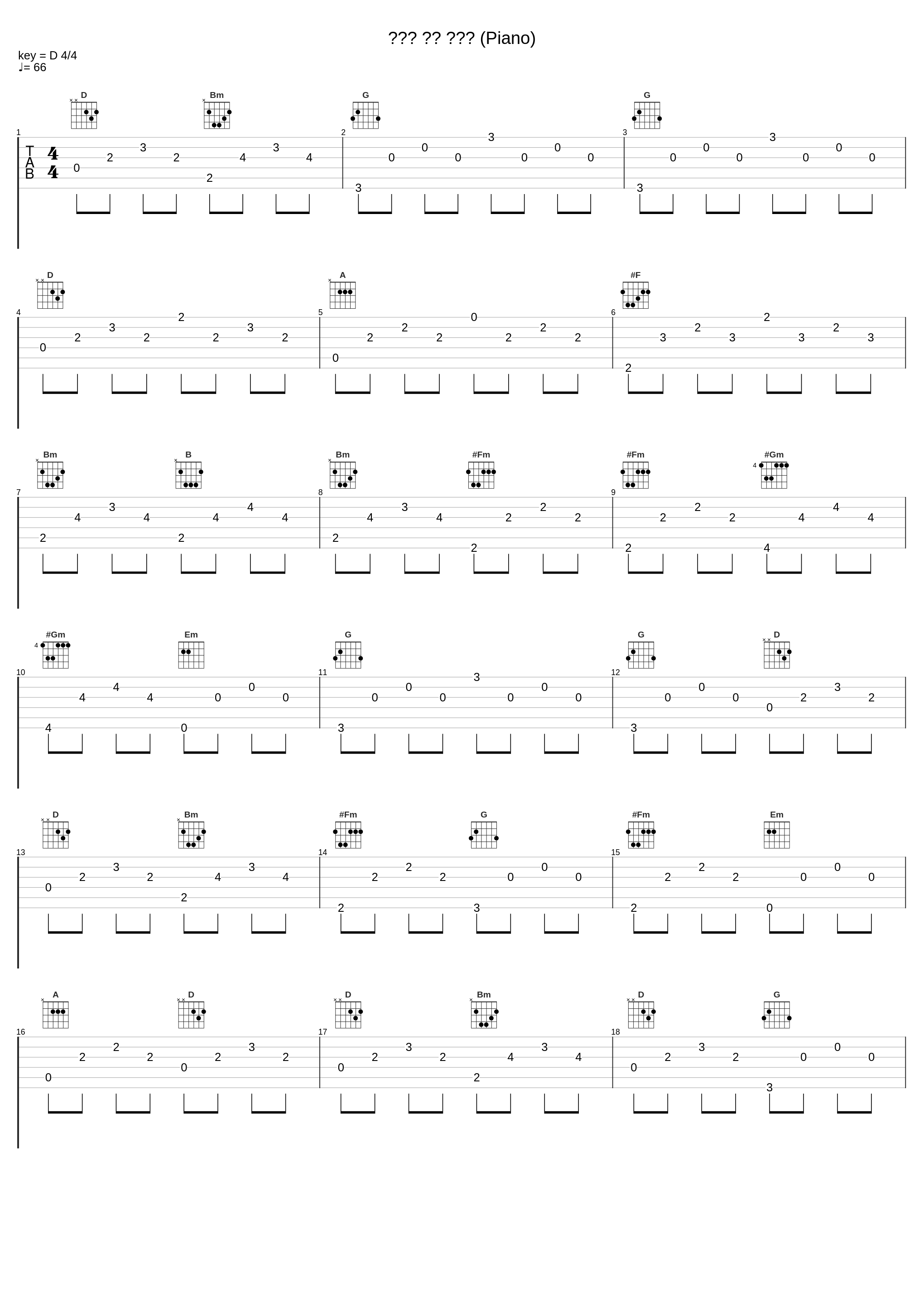 이별이 오지 못하게 (Piano)_李京燮_1
