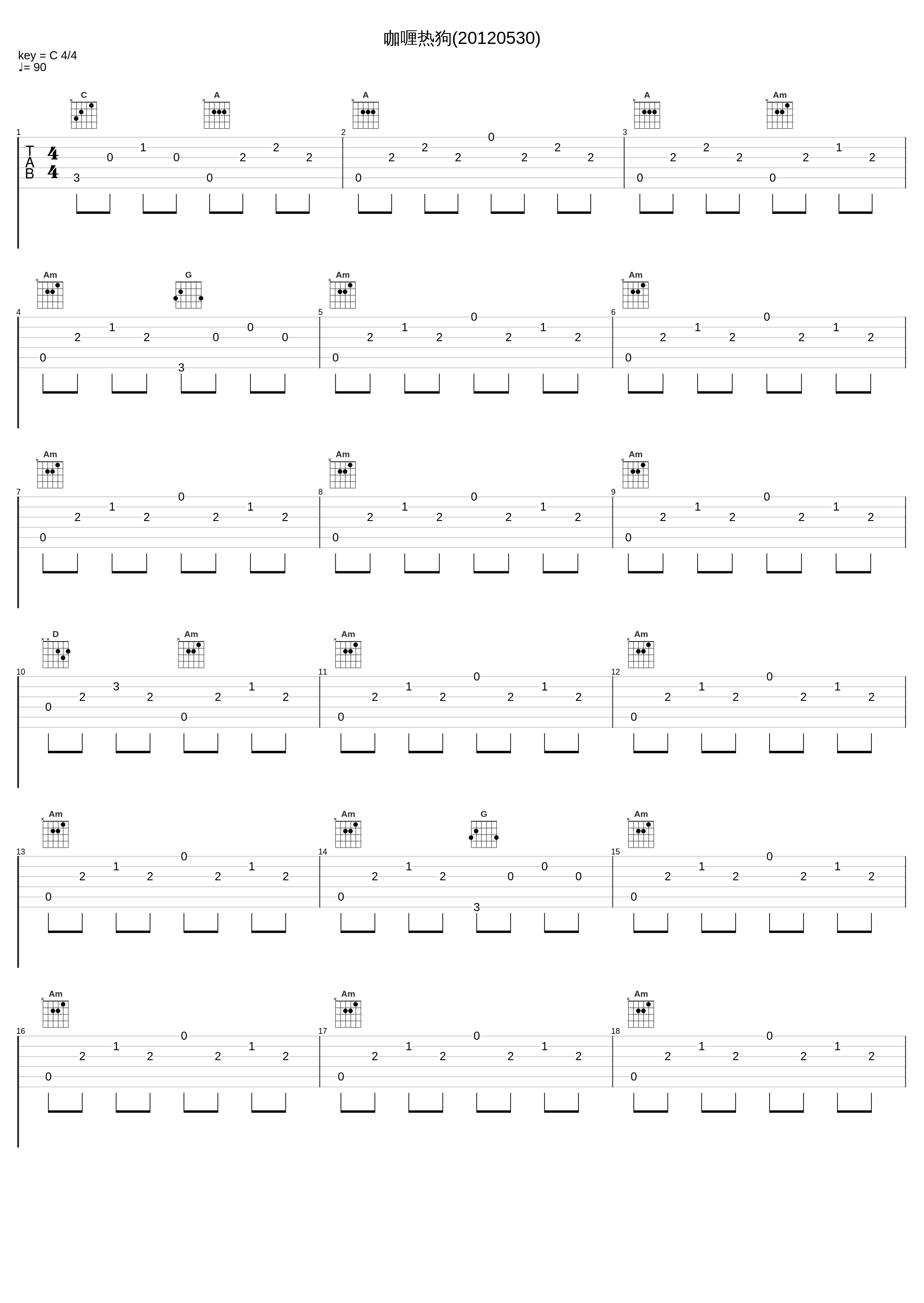咖喱热狗(20120530)_回音哥_1