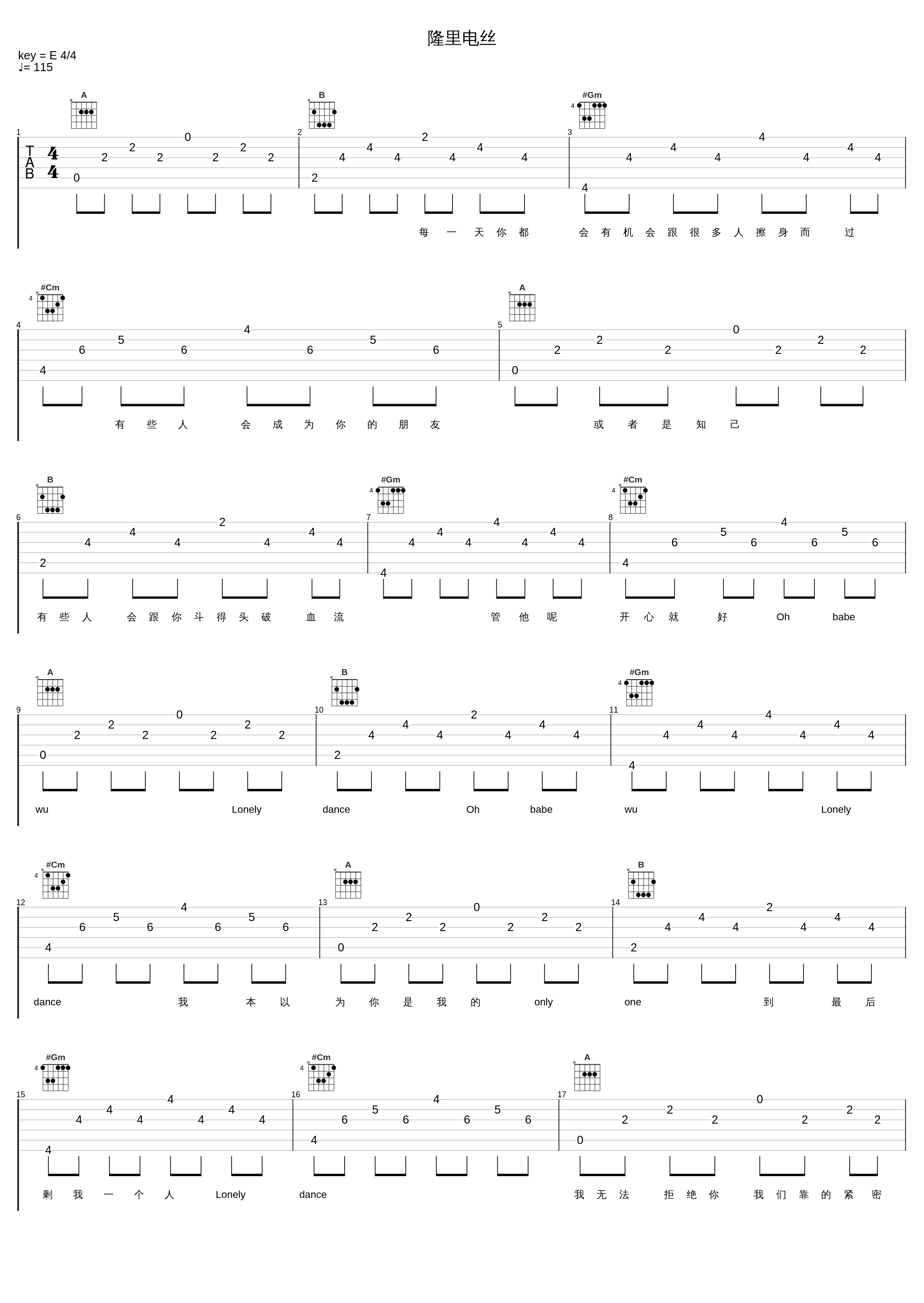 隆里电丝_盛宇D-SHINE,KEY.L刘聪,ICE_1