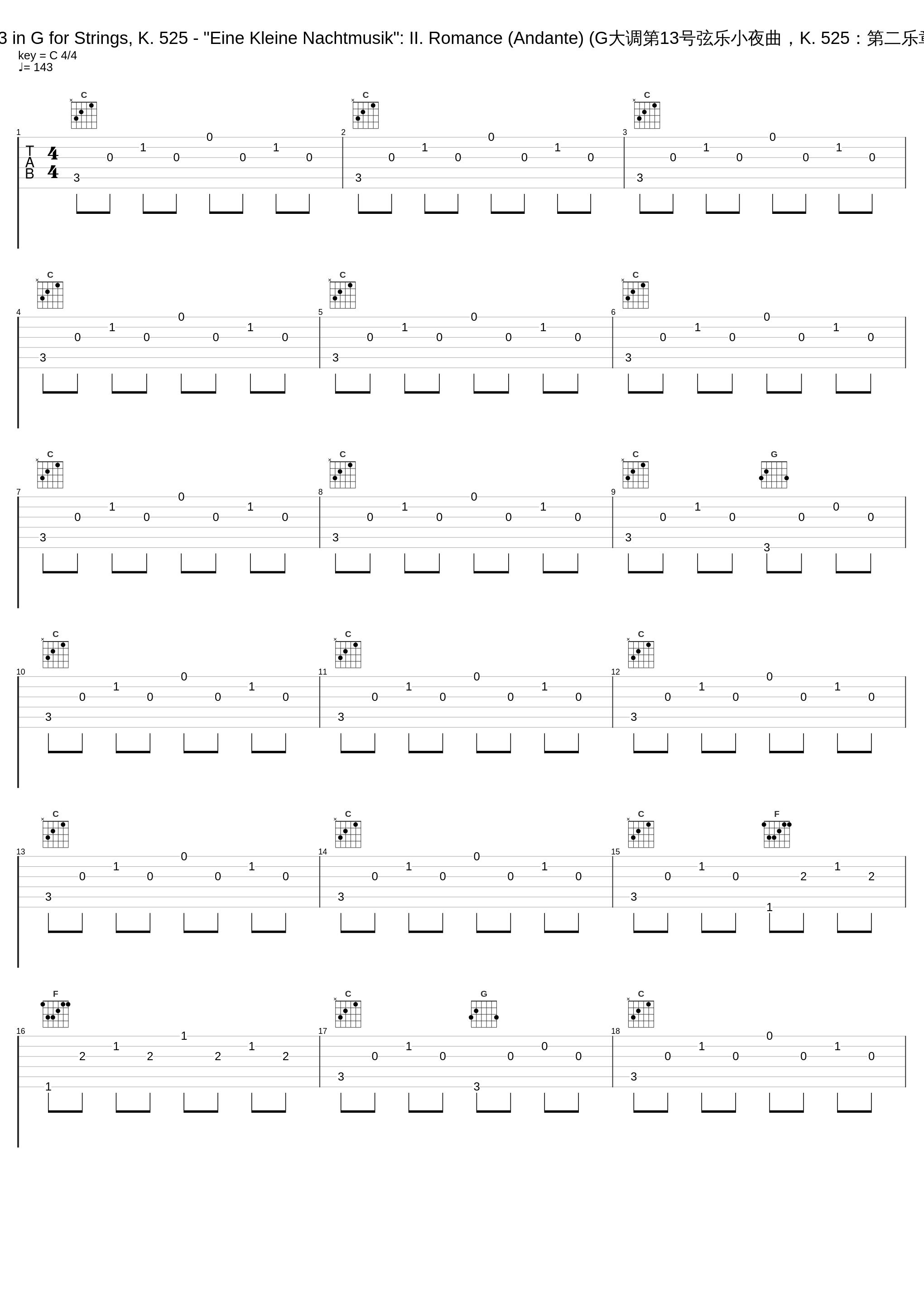 Serenade No. 13 in G for Strings, K. 525 - "Eine Kleine Nachtmusik": II. Romance (Andante) (G大调第13号弦乐小夜曲，K. 525：第二乐章 浪漫曲 - 行板)_Wiener Philharmoniker,Wolfgang Amadeus Mozart,Wilhelm Furtwängler_1