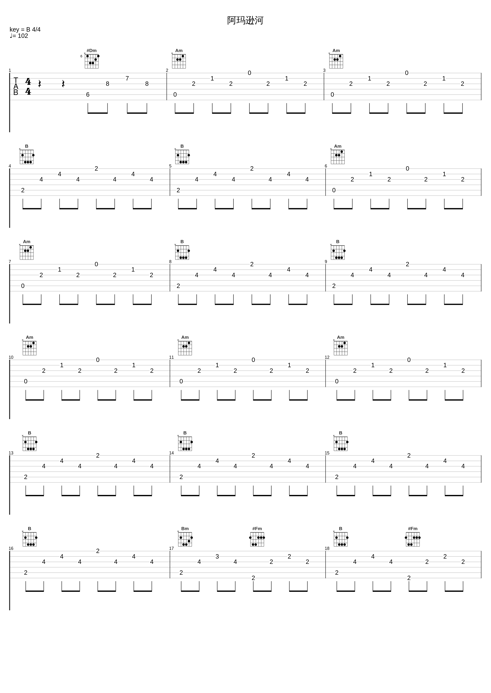 阿玛逊河_周慧敏_1