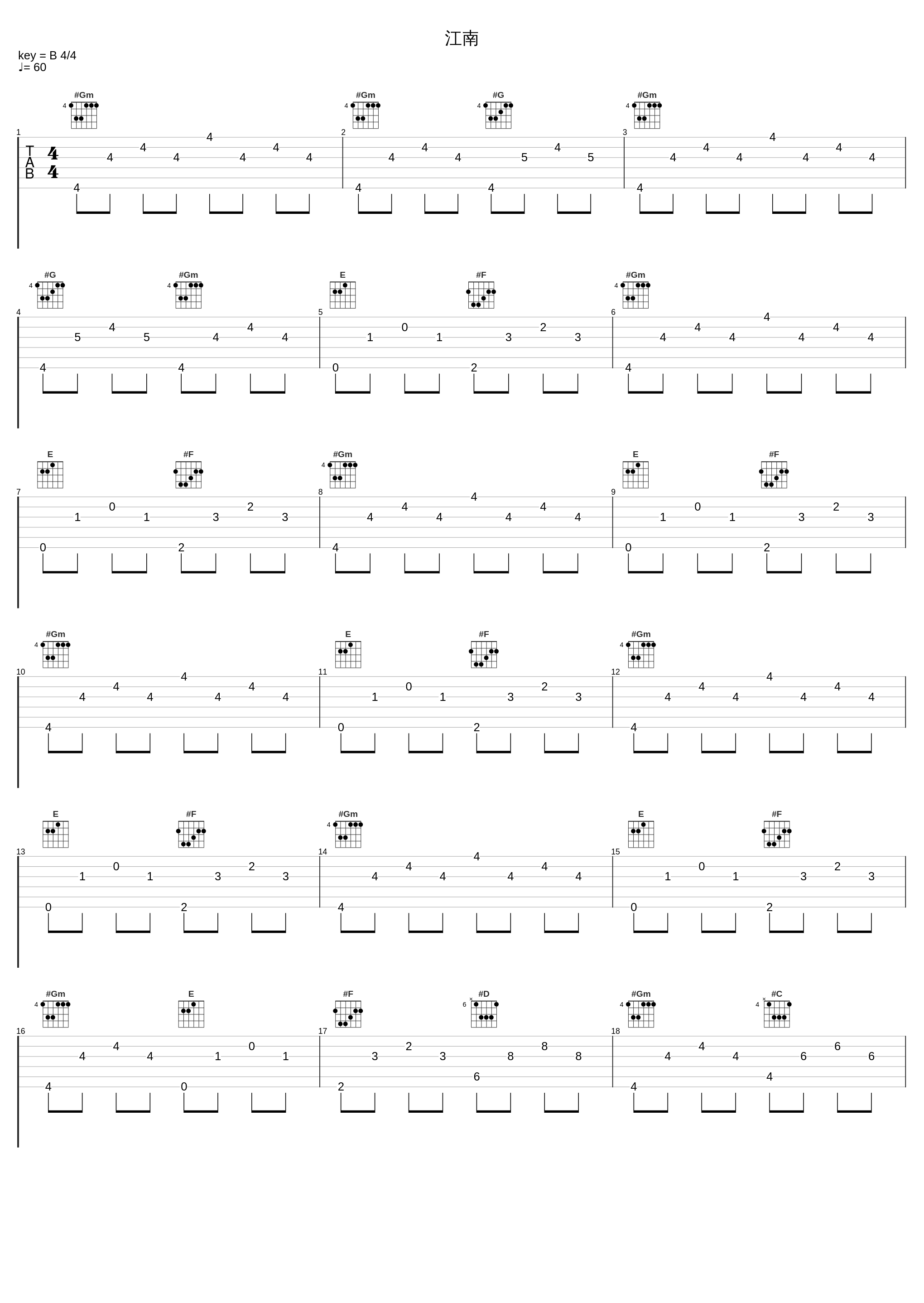江南_二珂_1