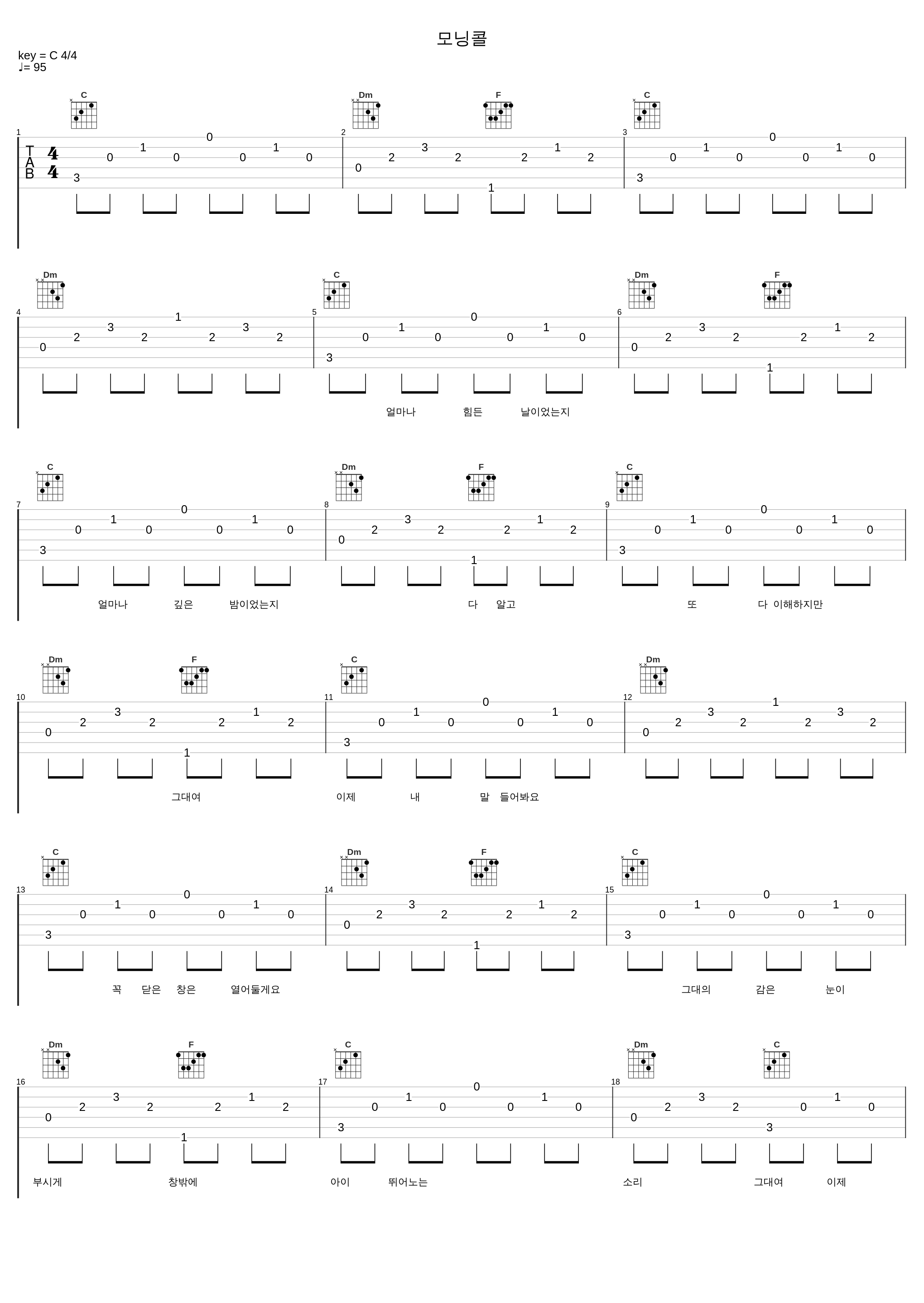 모닝콜_10CM_1