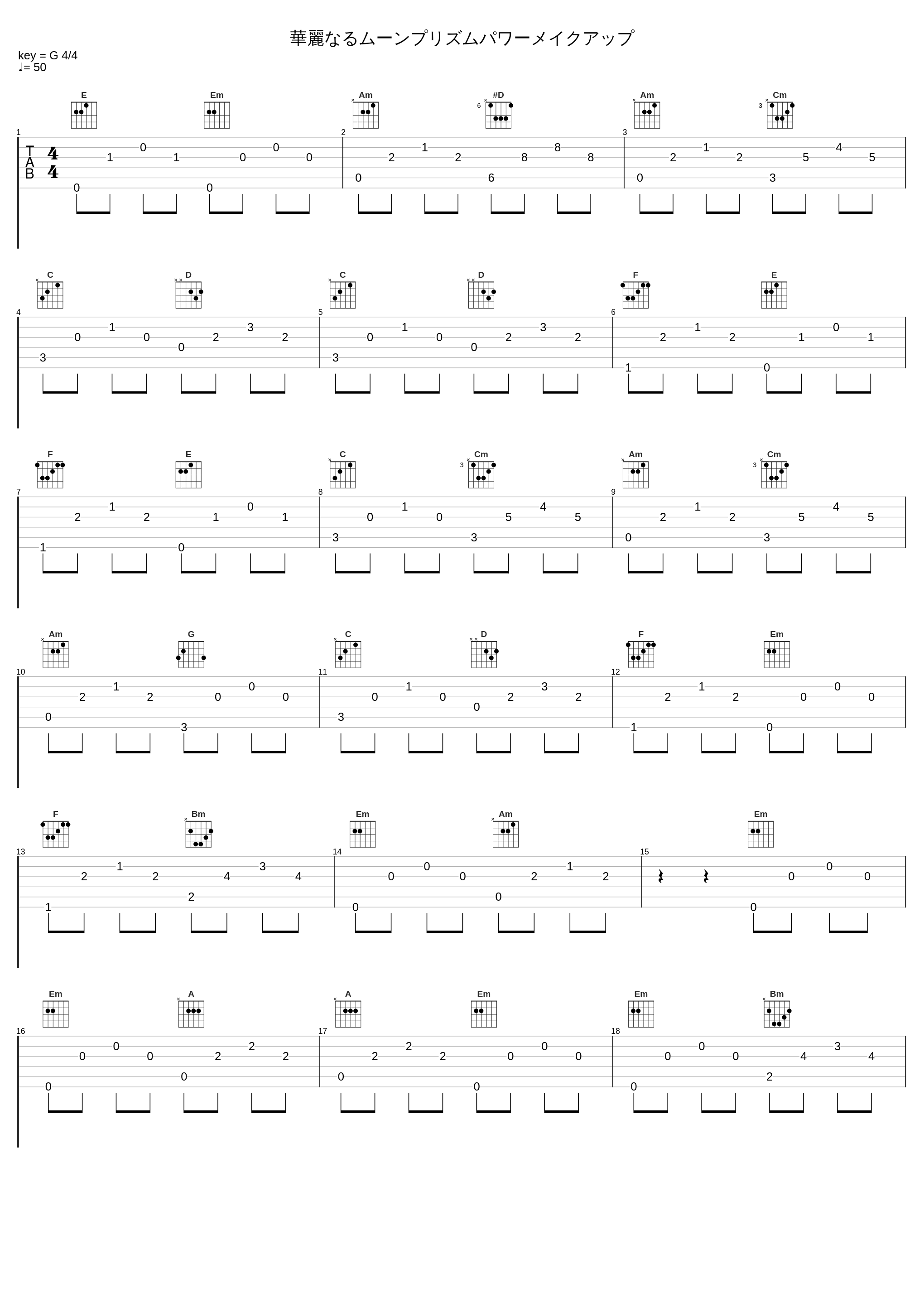 華麗なるムーンプリズムパワーメイクアップ_有泽孝纪_1