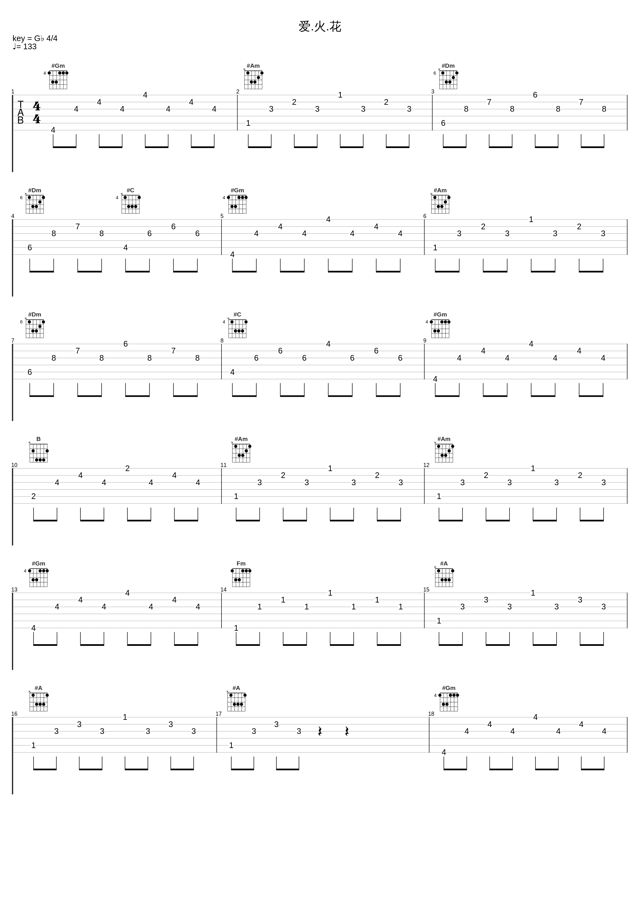 爱.火.花_张学友_1