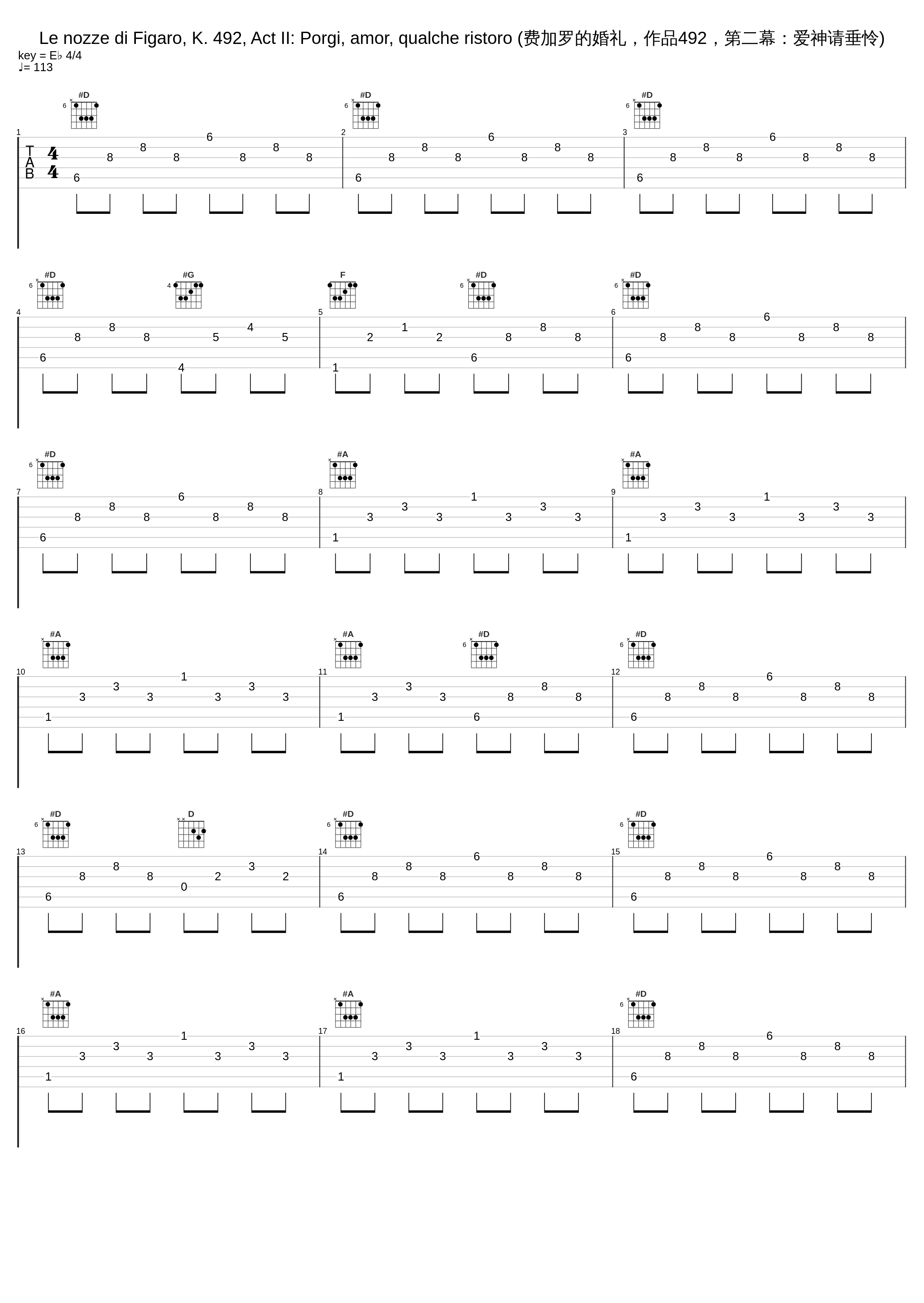 Le nozze di Figaro, K. 492, Act II: Porgi, amor, qualche ristoro (费加罗的婚礼，作品492，第二幕：爱神请垂怜)_Dorothea Roschmann,Daniel Harding,Swedish Radio Symphony Orchestra,Wolfgang Amadeus Mozart_1