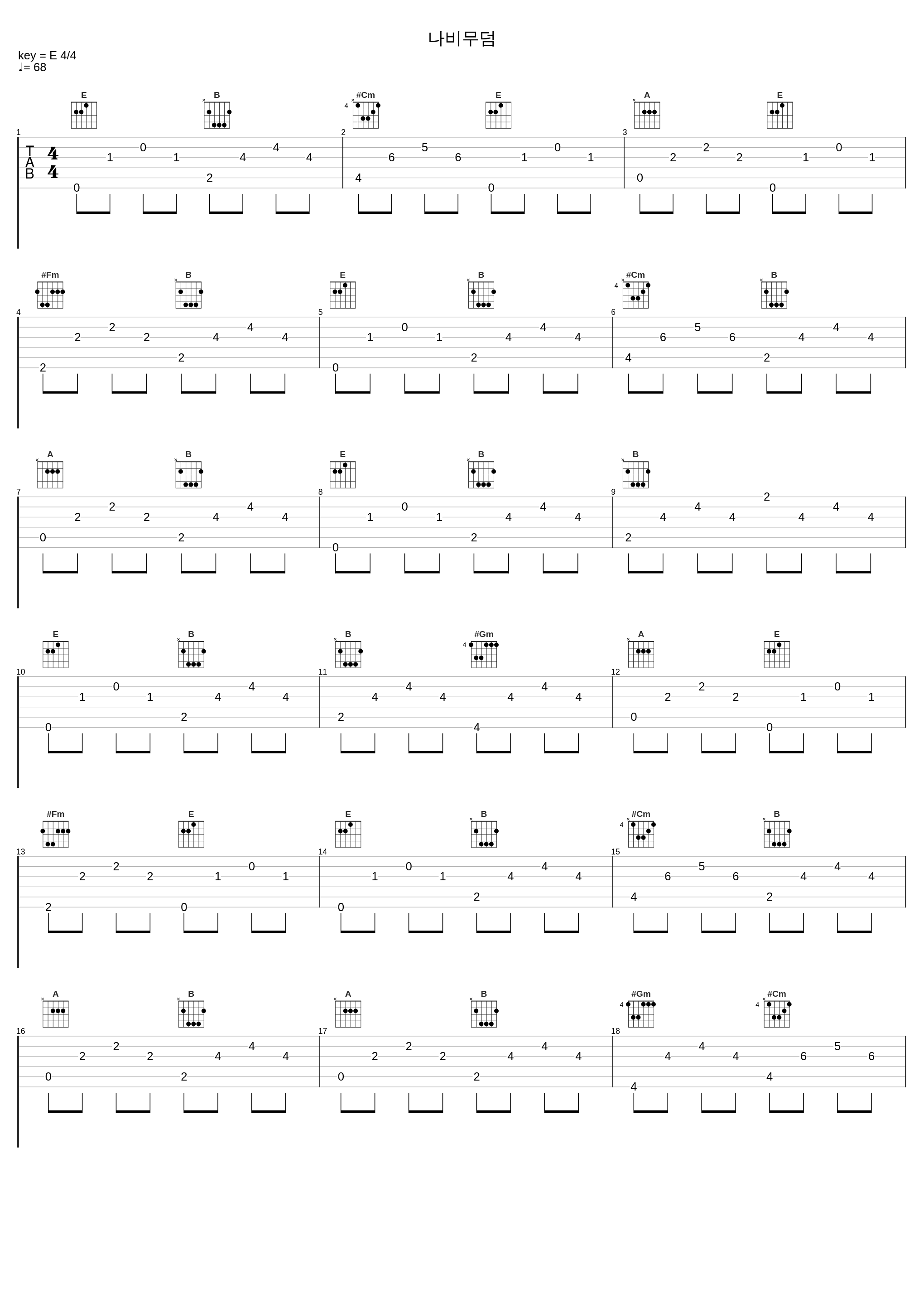 나비무덤_任炫植,徐恩光,李昌燮,陆星材_1