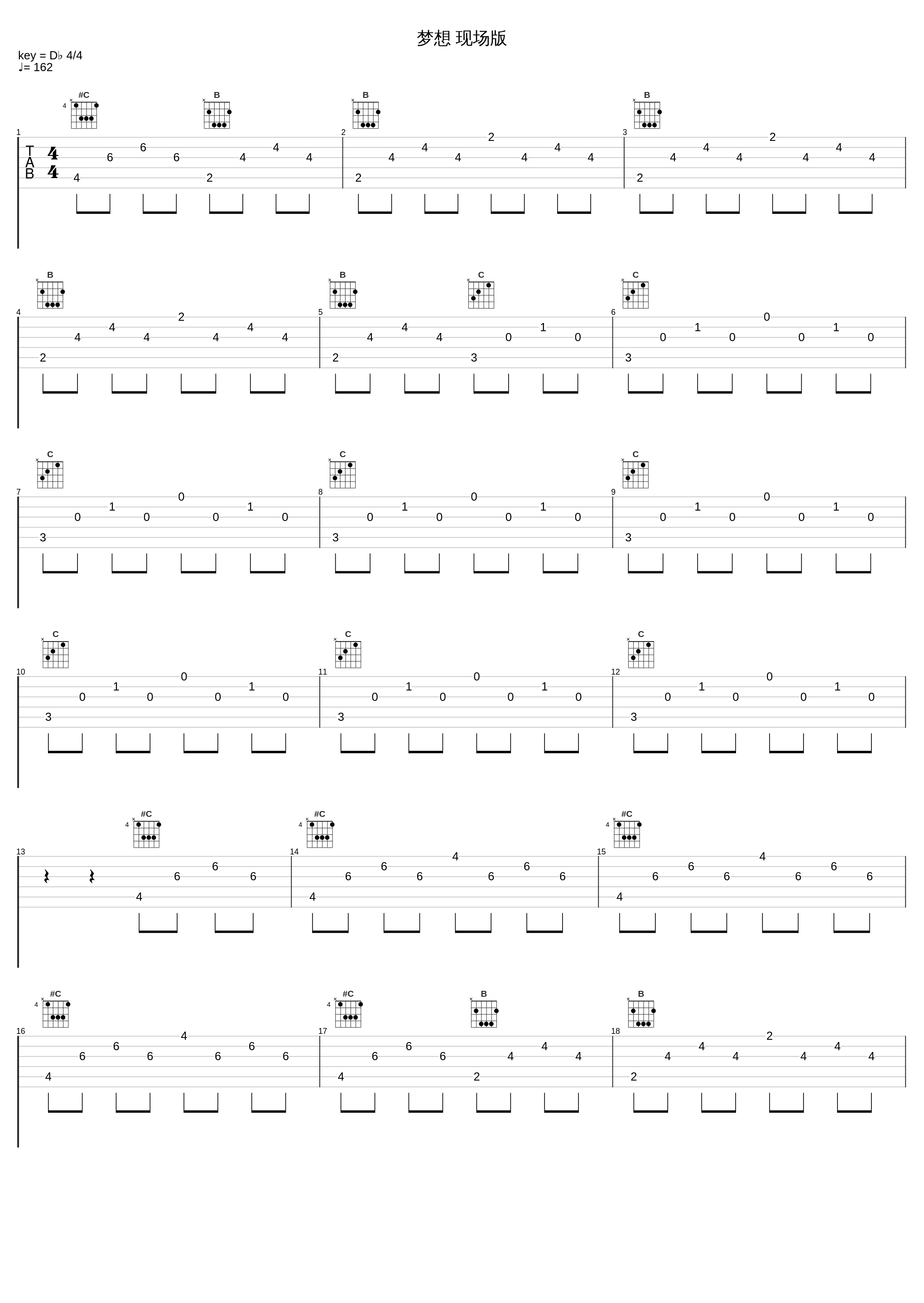 梦想 现场版_韦唯_1