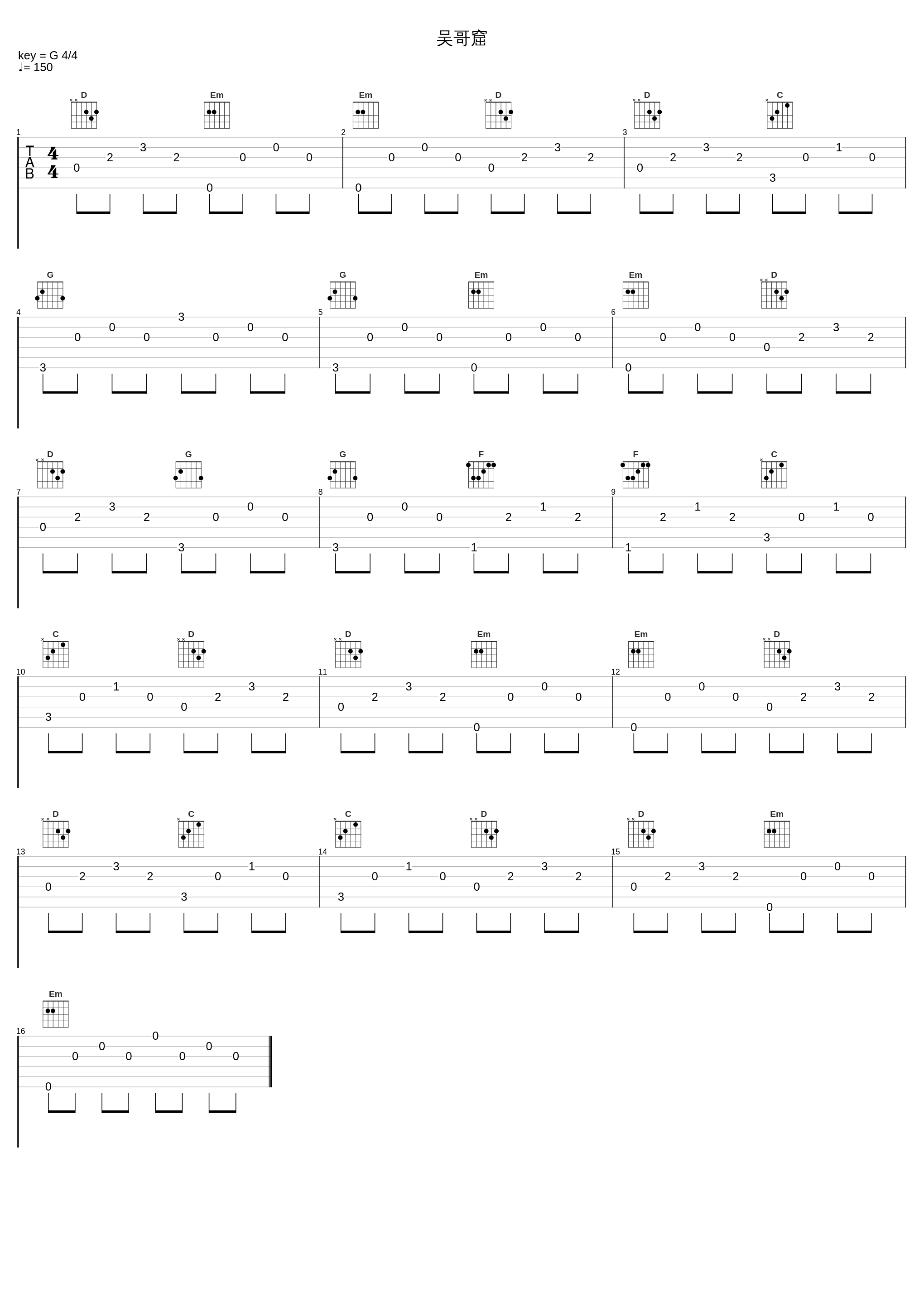 吴哥窟_阿细_1