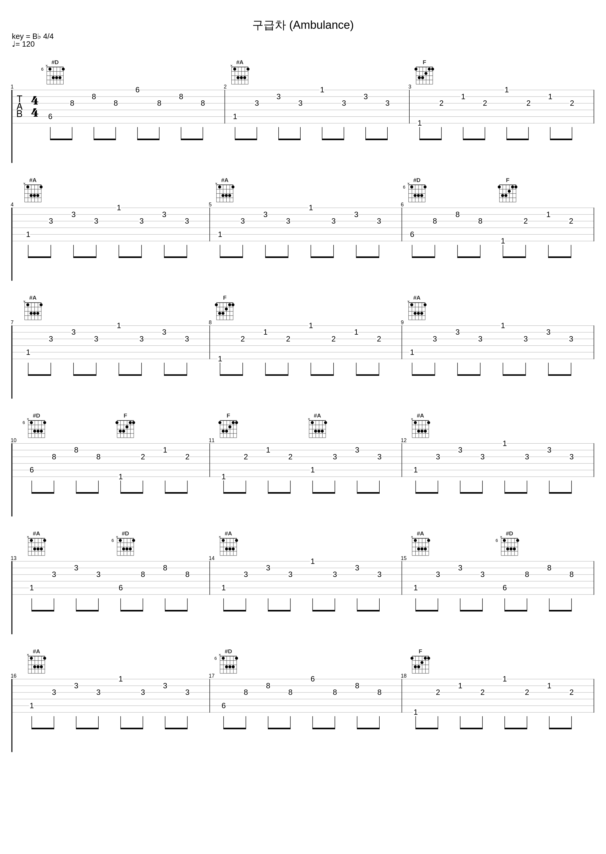 구급차 (Ambulance)_李仙姬_1