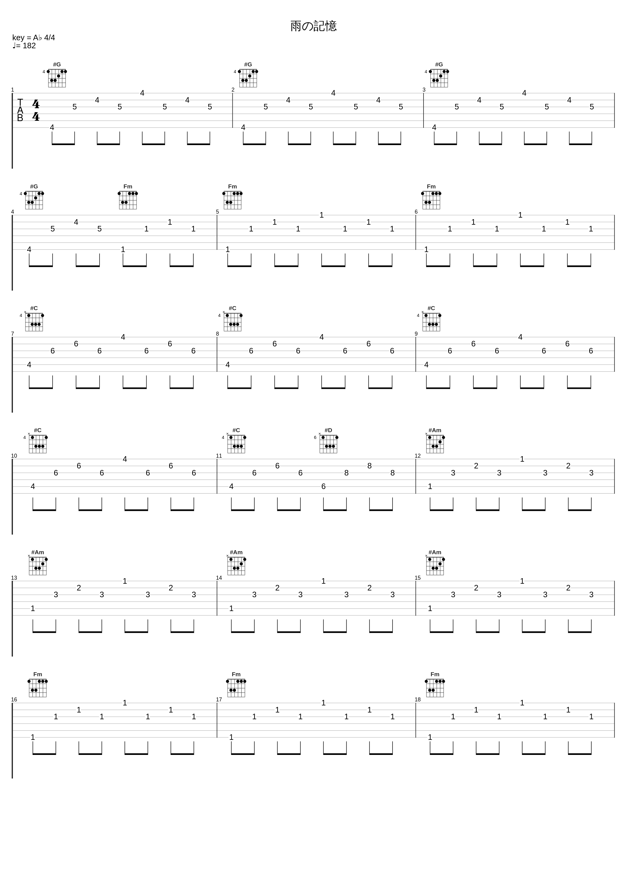 雨の記憶_妹尾武_1