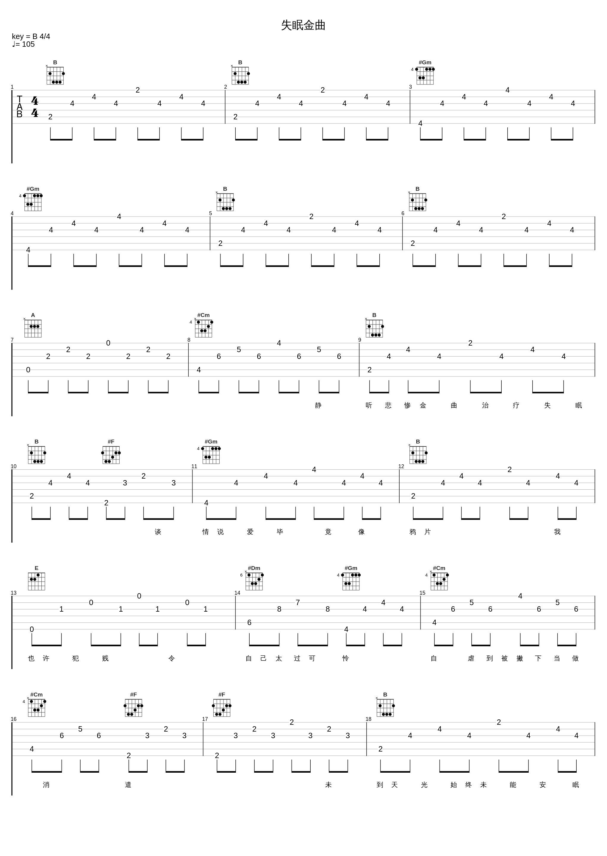 失眠金曲_邰正宵_1
