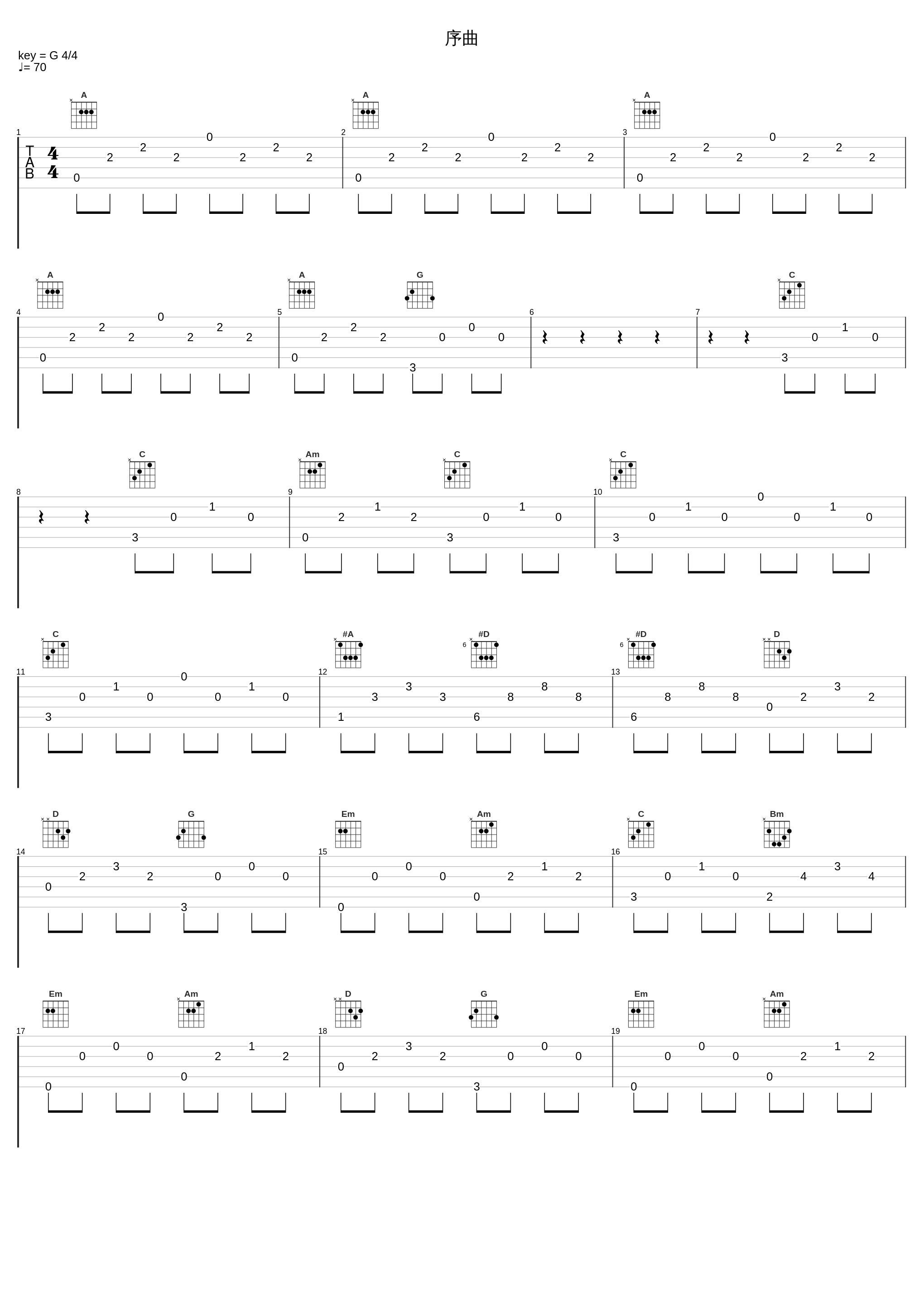 序曲_张学友_1