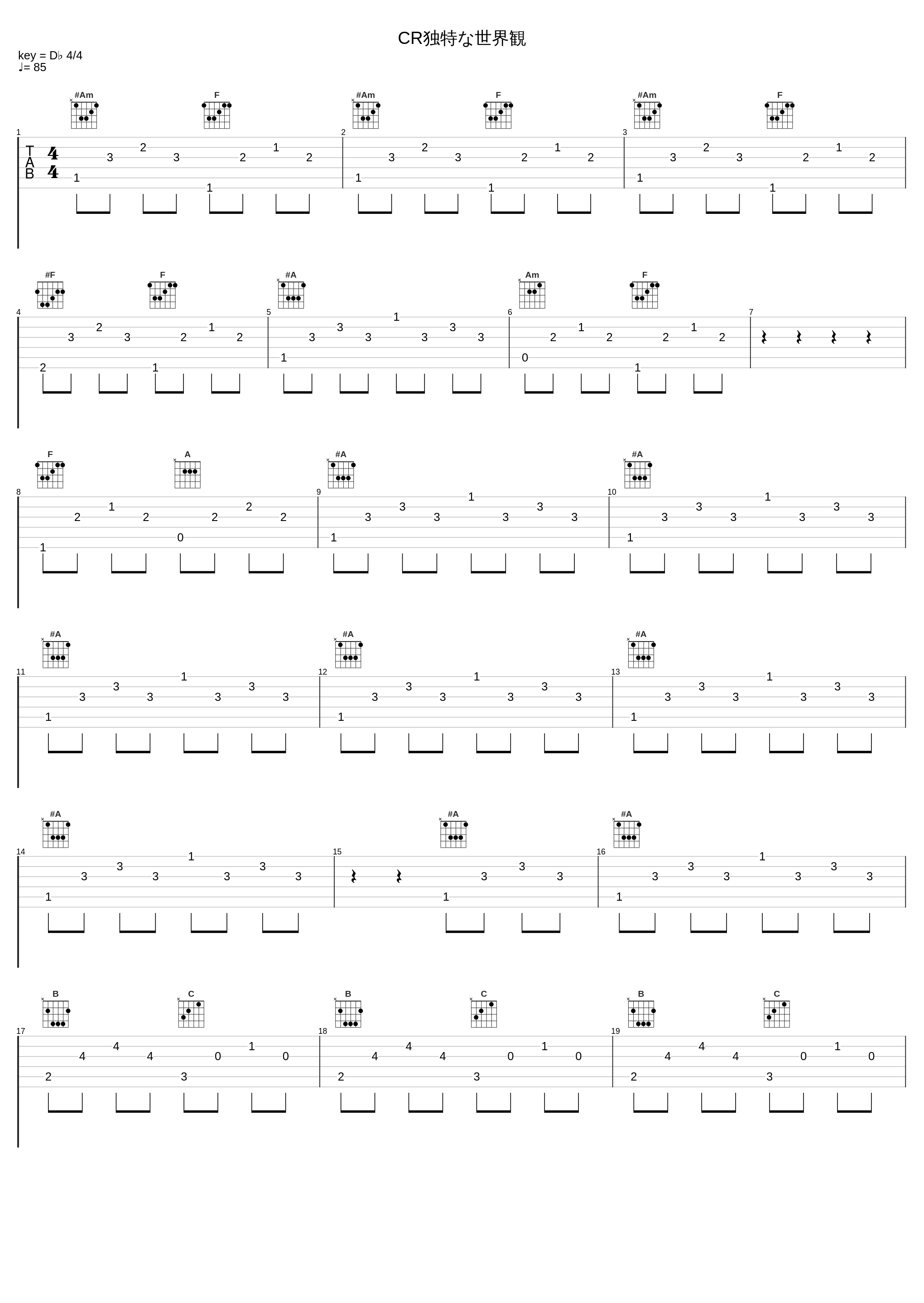 CR独特な世界観_鬱P_1