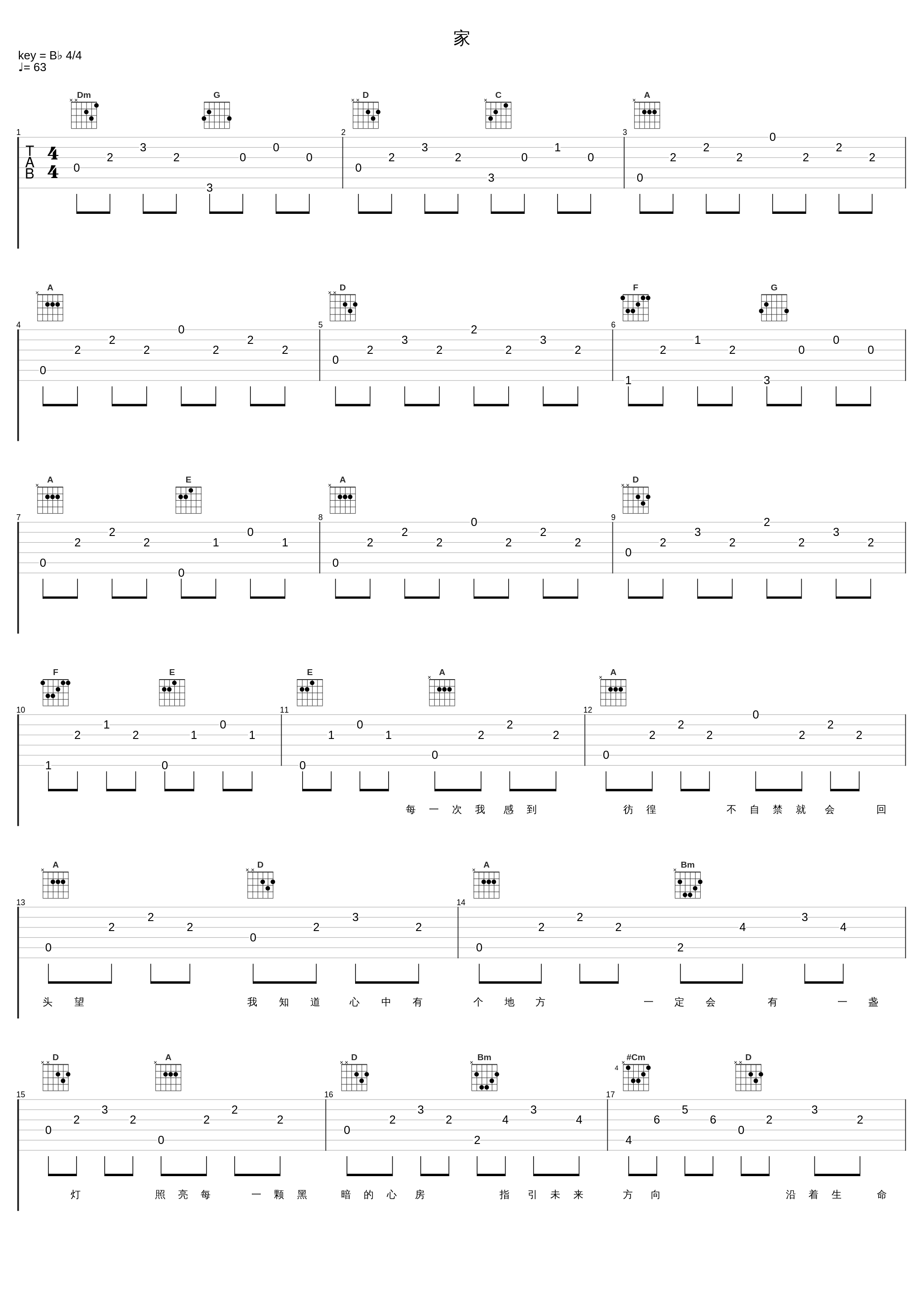 家_陈洁仪_1