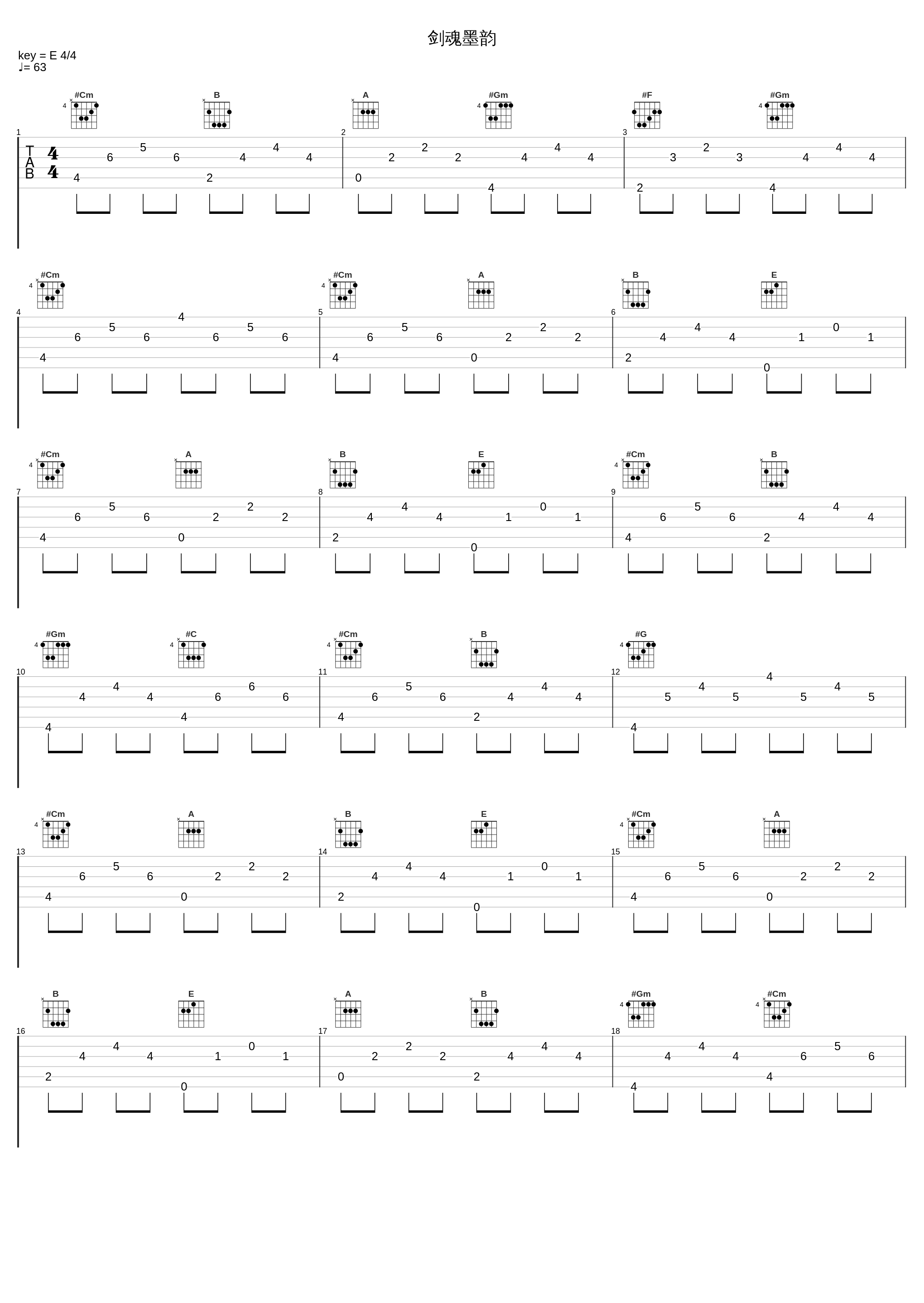 剑魂墨韵_REID伯虎,国风新语_1