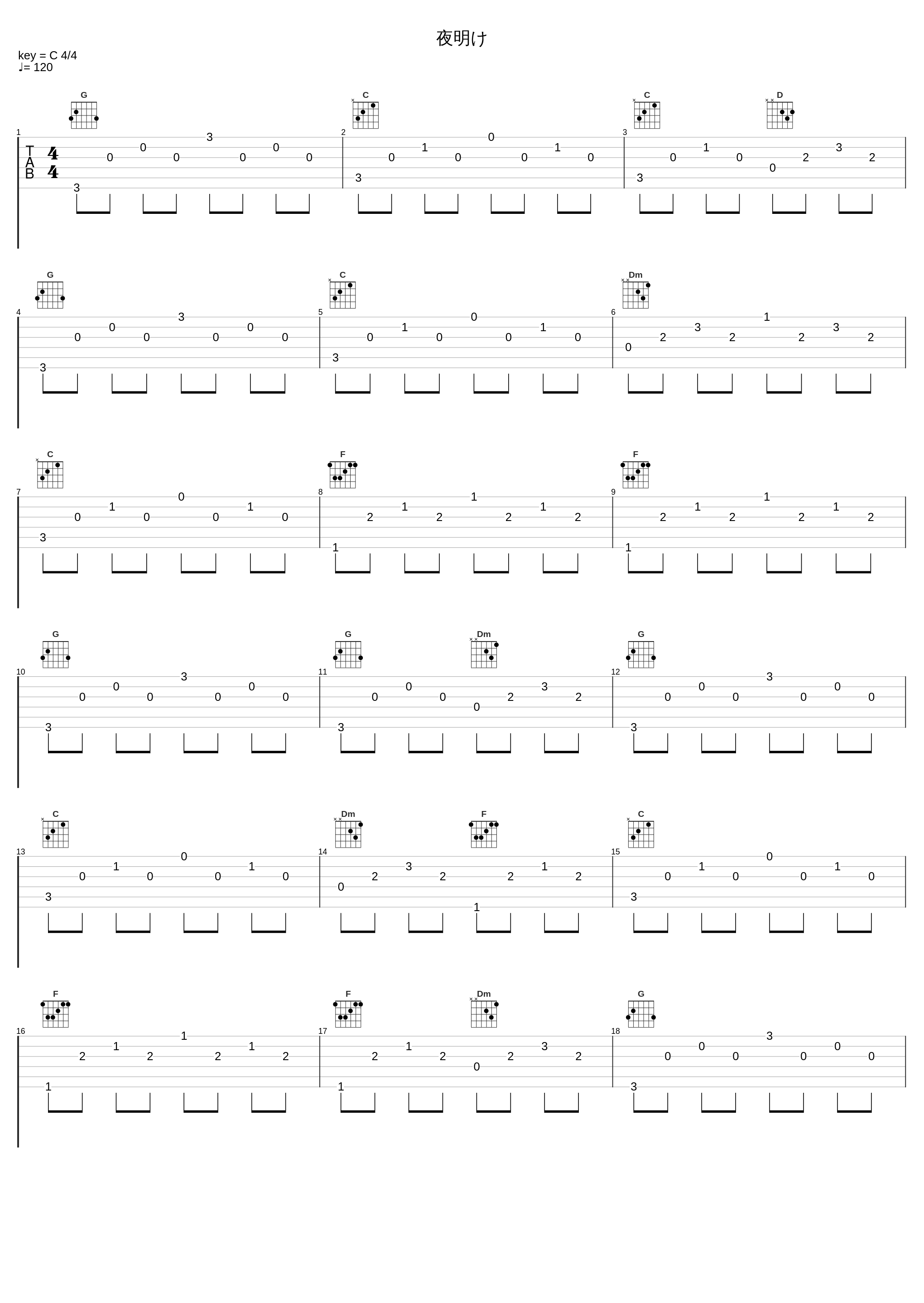 夜明け_佐桥俊彦_1