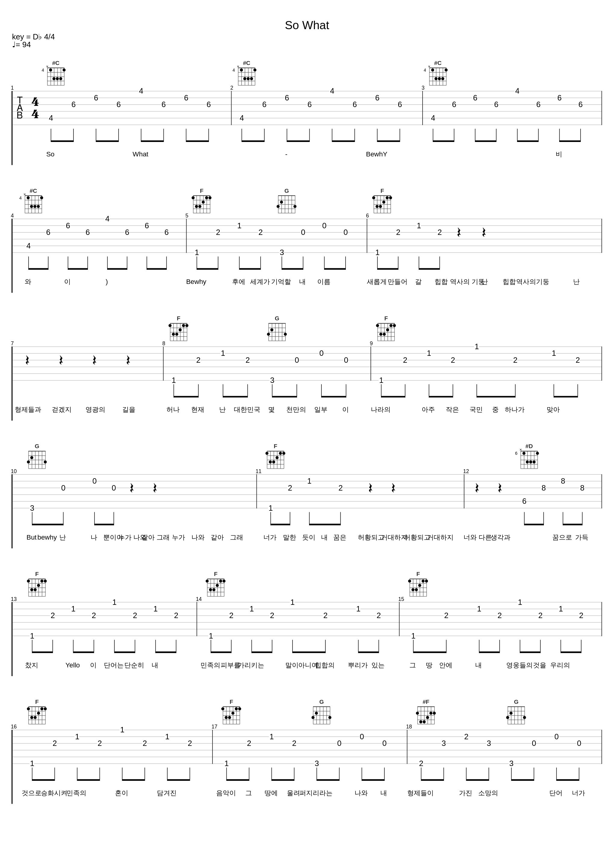 So What_BewhY (비와이)_1