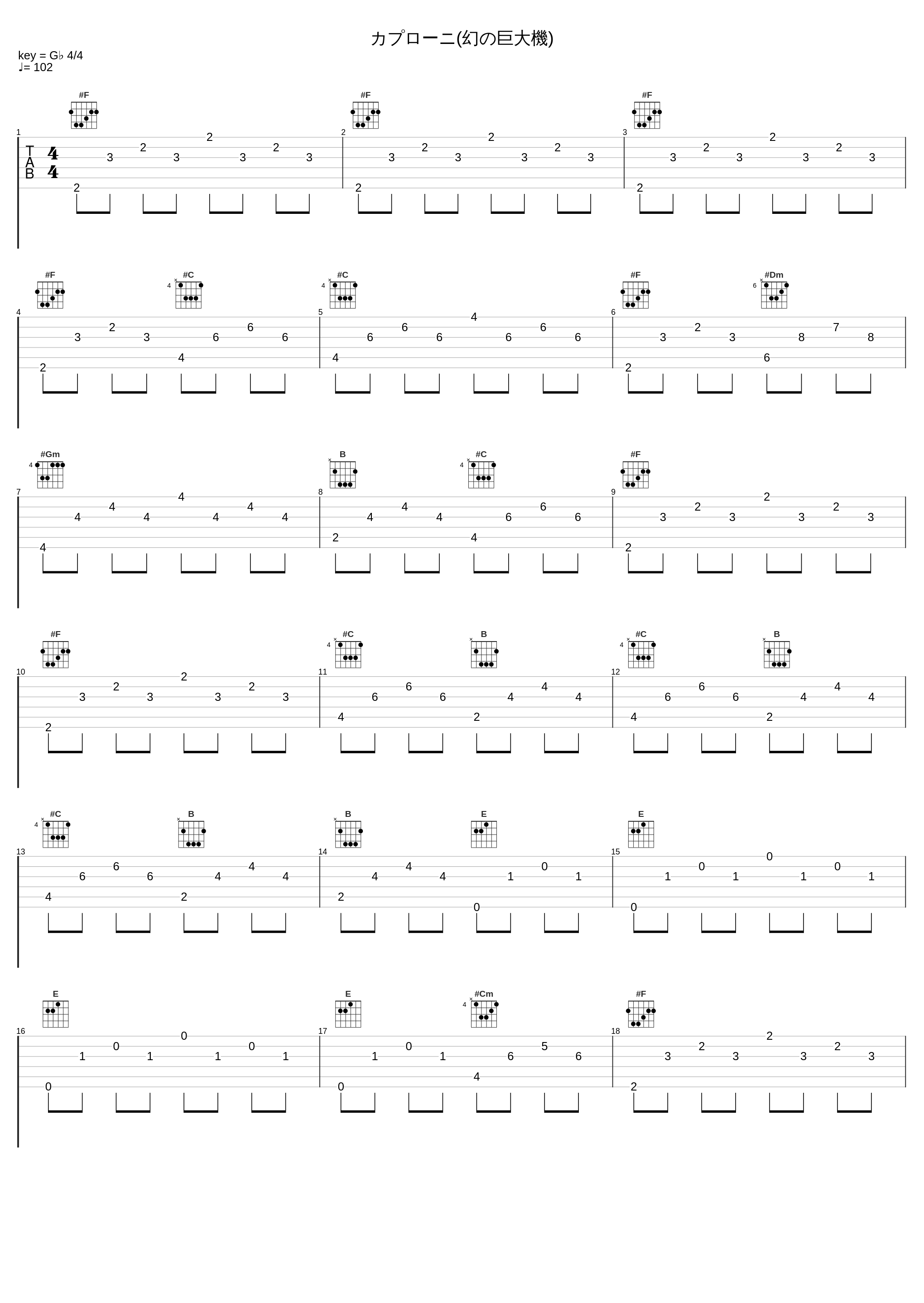 カプローニ(幻の巨大機)_久石让_1