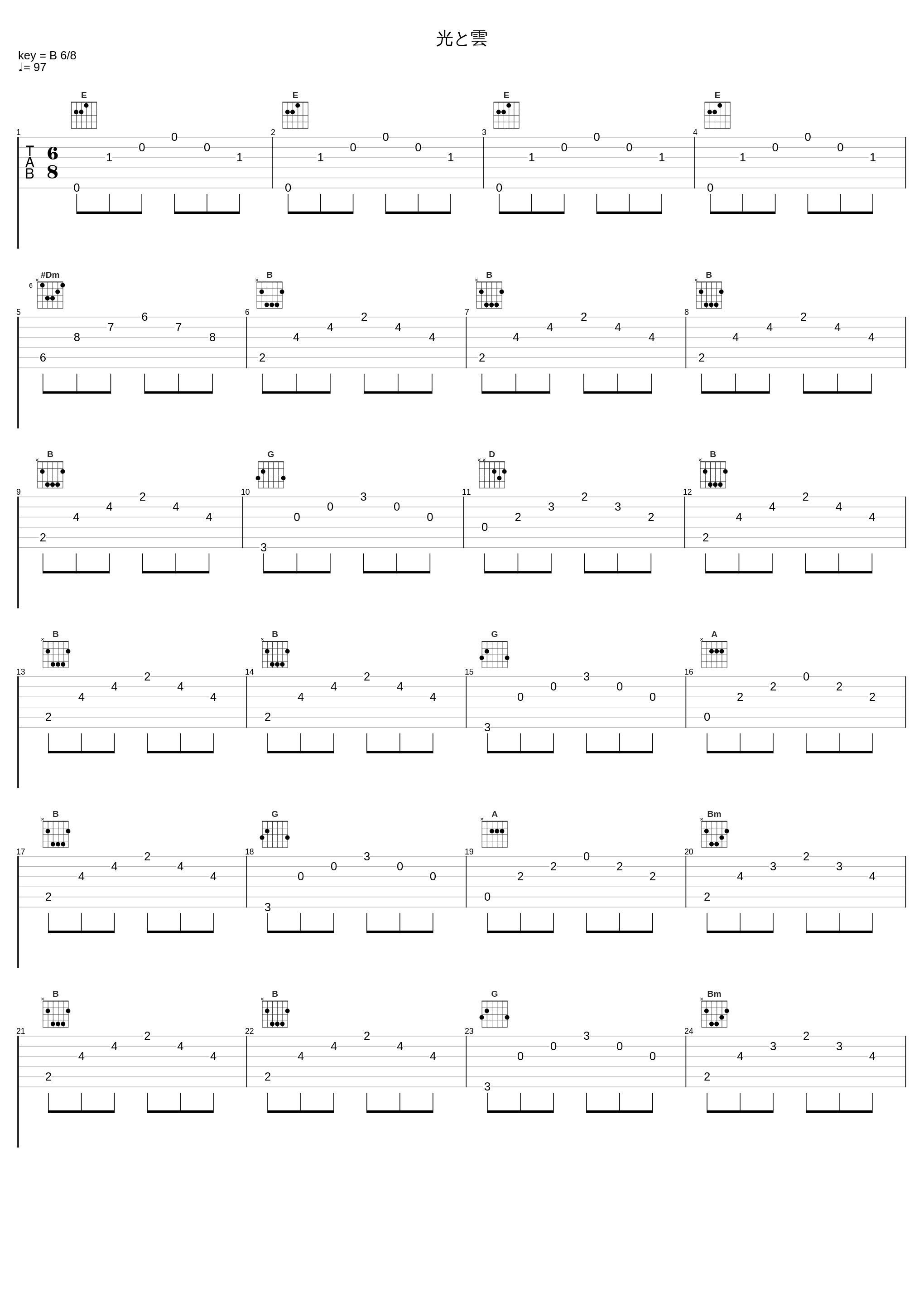 光と雲_妹尾武_1