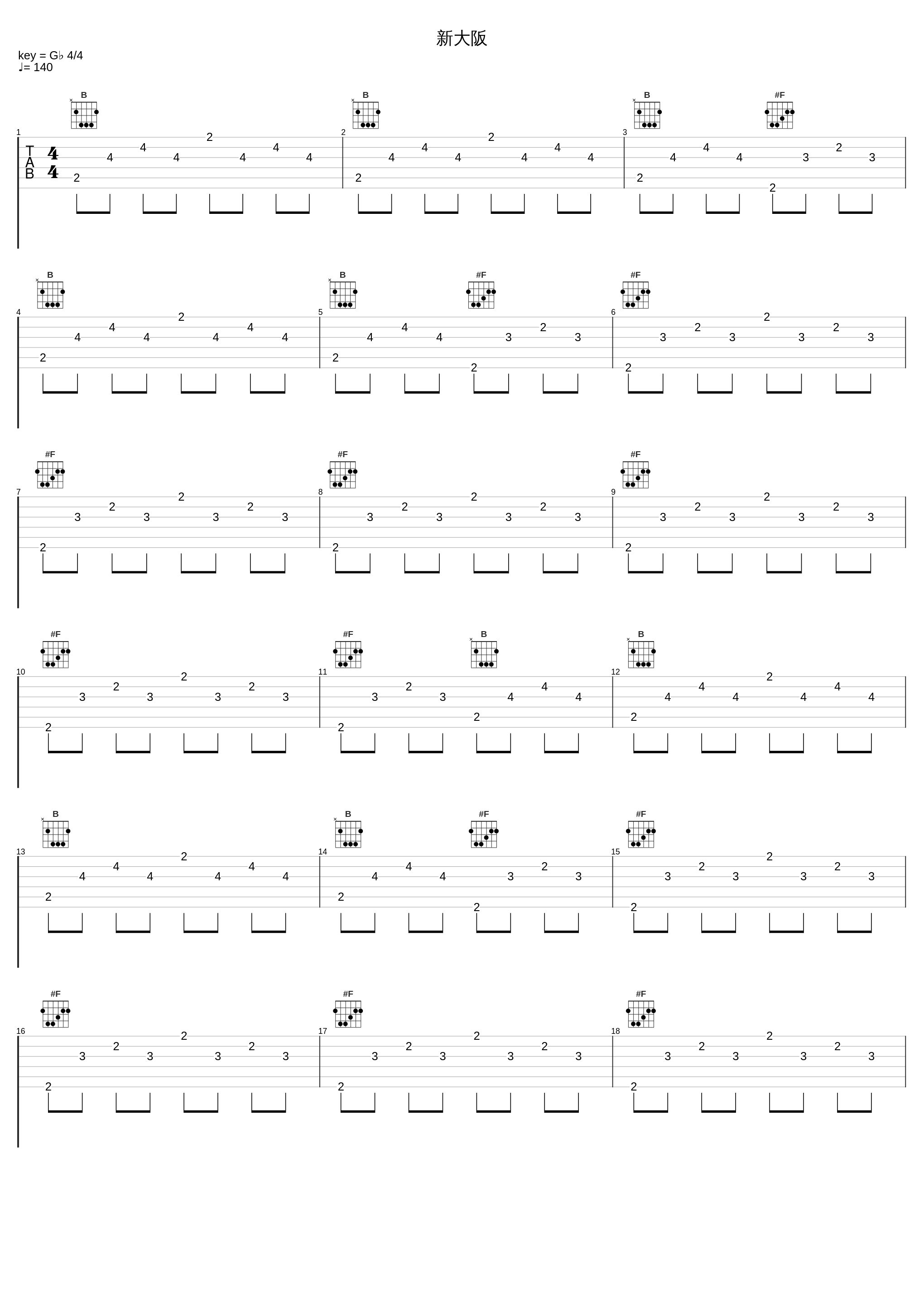 新大阪_妹尾武_1