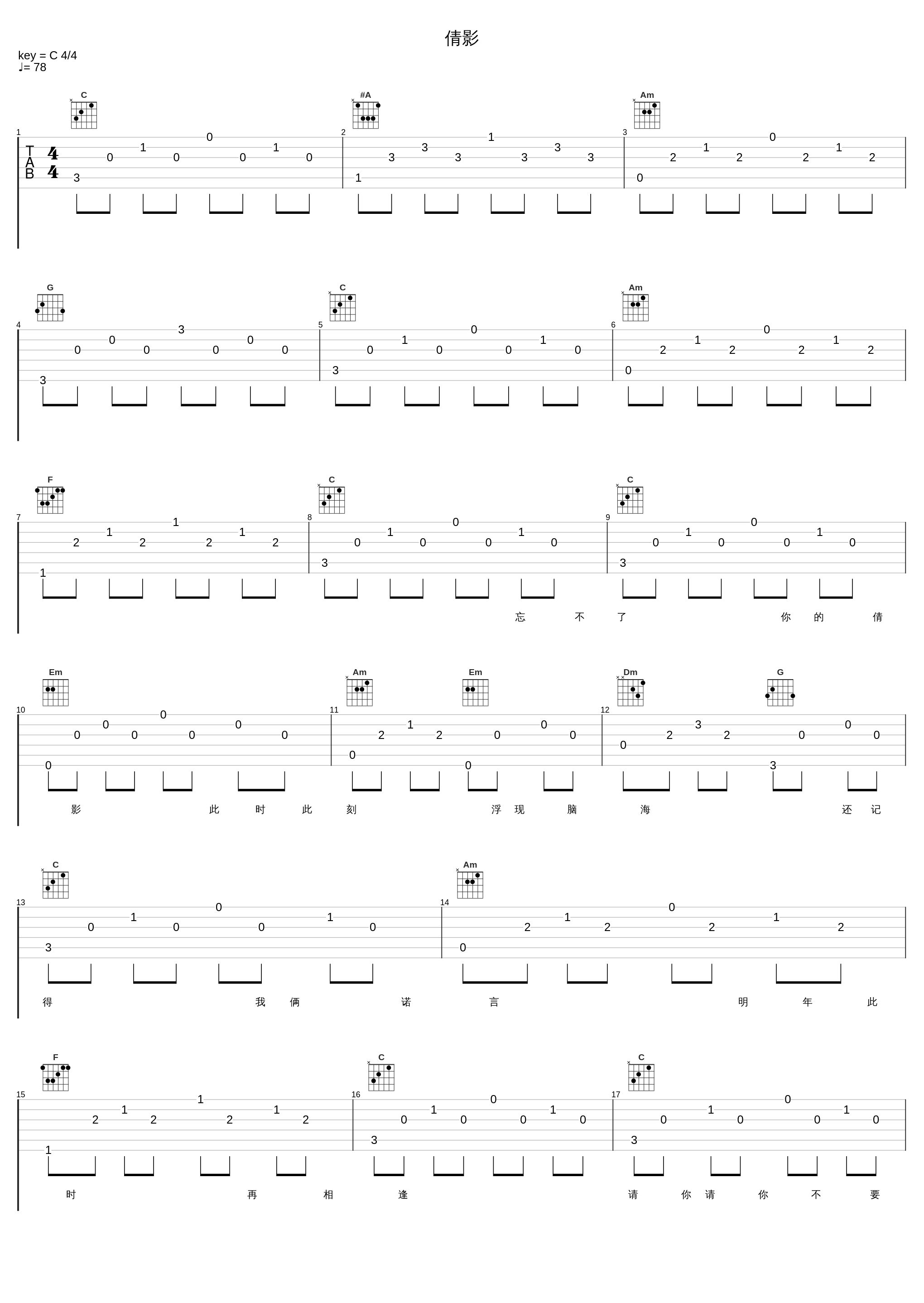 倩影_李翊君_1