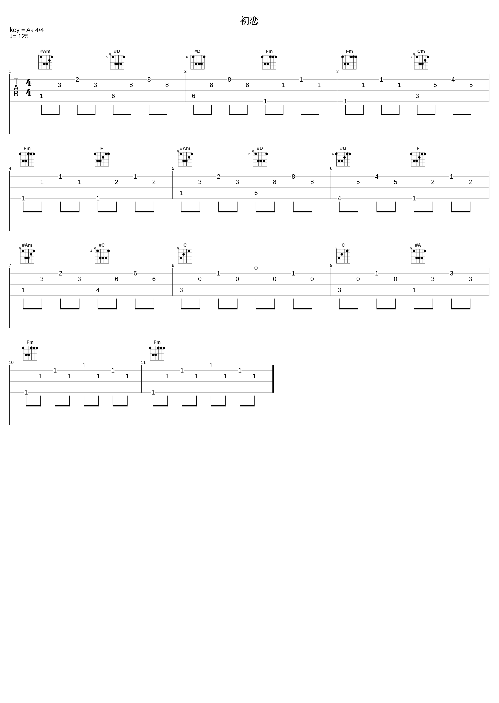 初恋_赖仔Morris_1