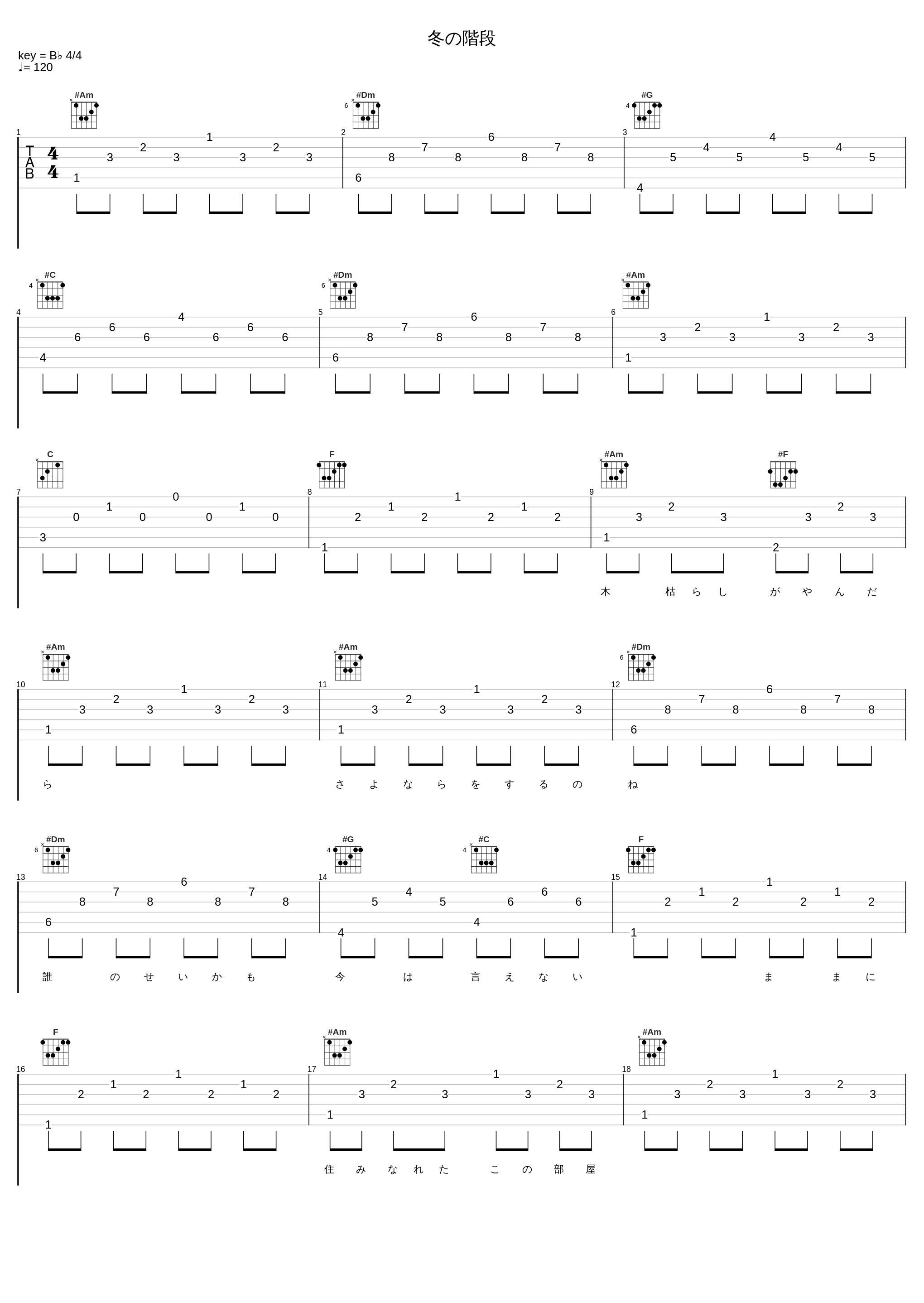 冬の階段_邓丽君_1