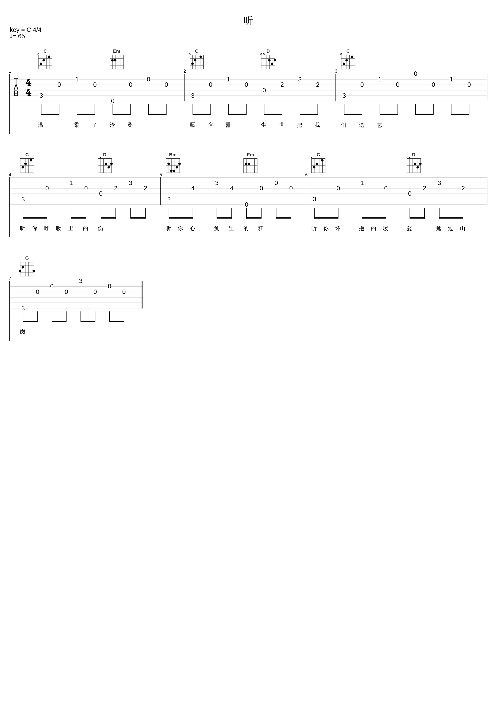 听_池鱼_1