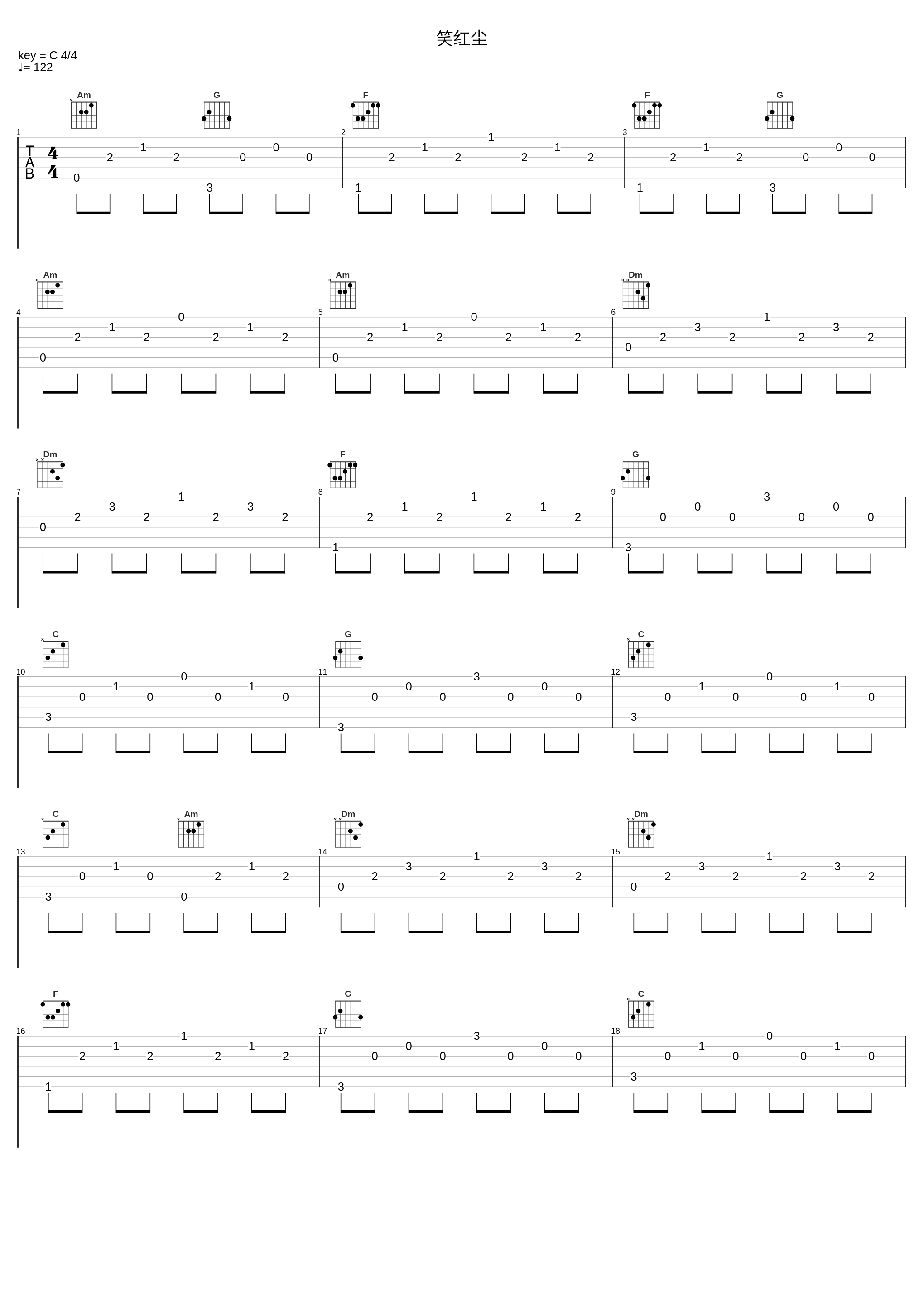 笑红尘_陈淑桦_1